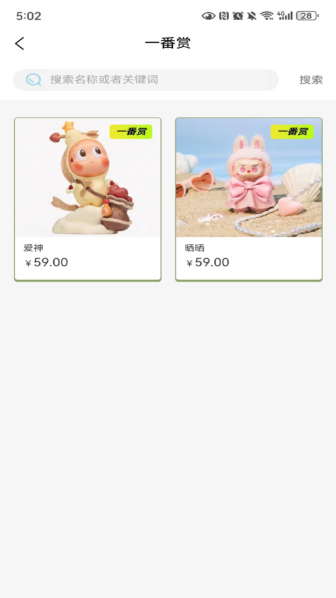 精彩截图-木木潮玩2026官方新版