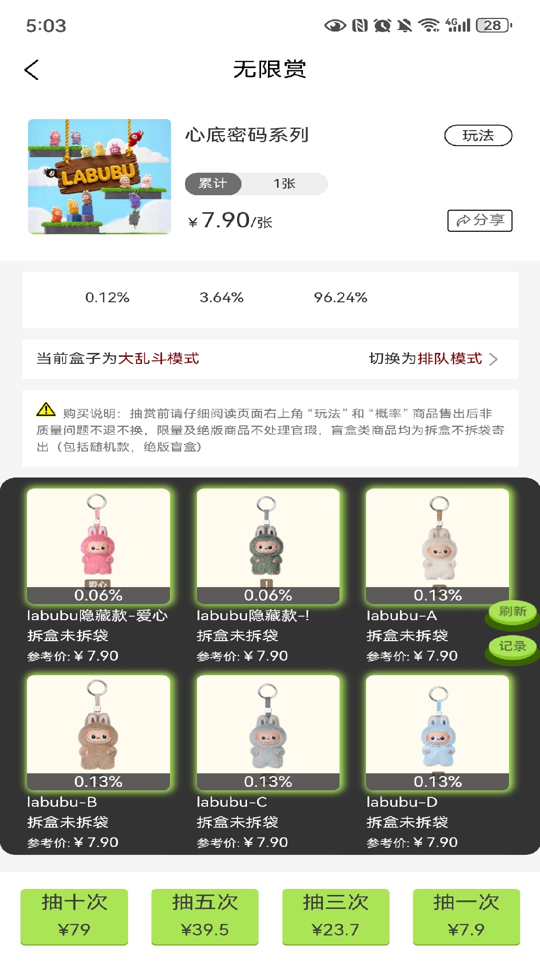 精彩截图-木木潮玩2026官方新版