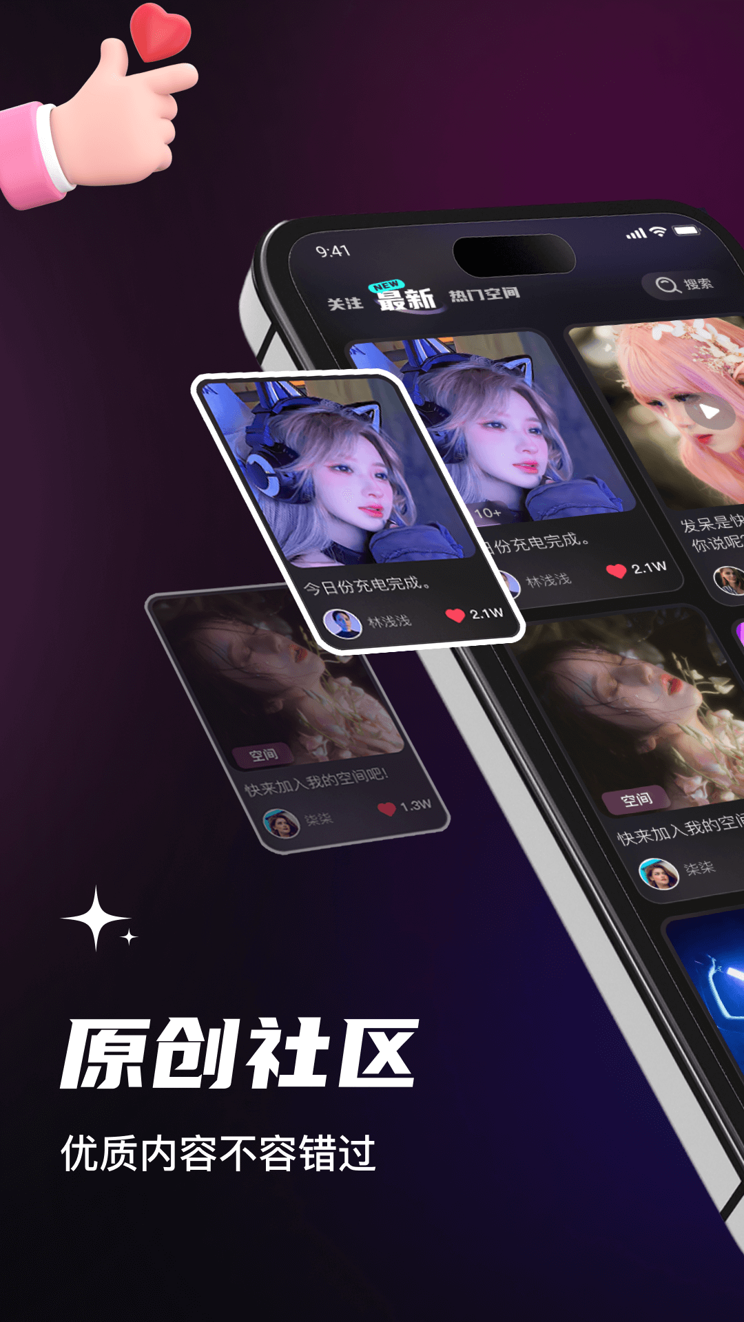 精彩截图-妙空间2026官方新版