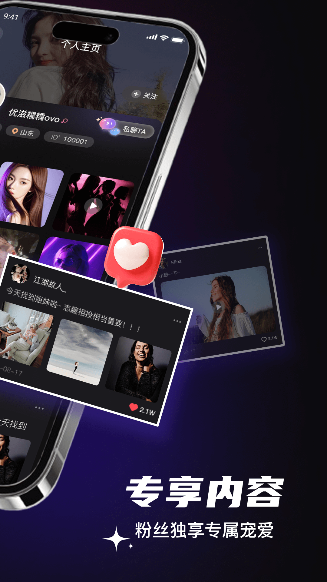 精彩截图-妙空间2026官方新版