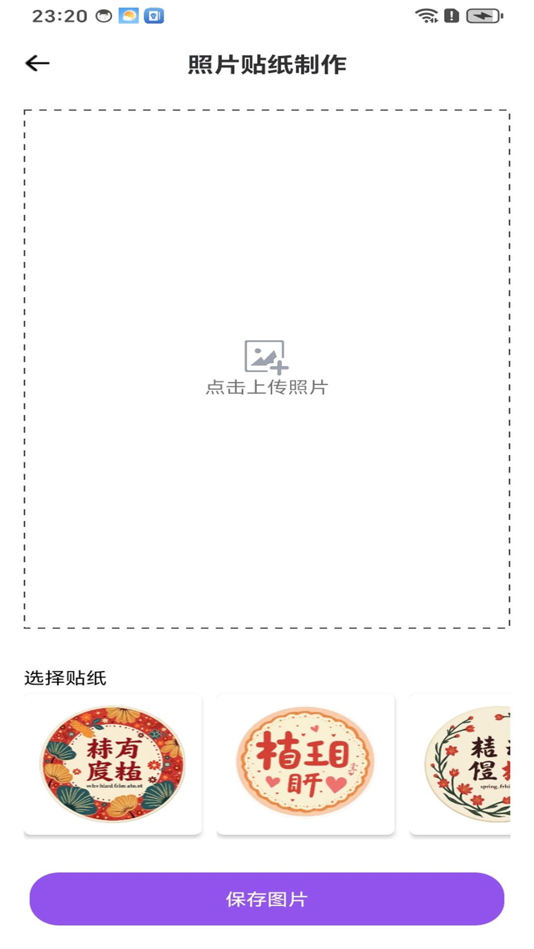 精彩截图-无暇相机2026官方新版