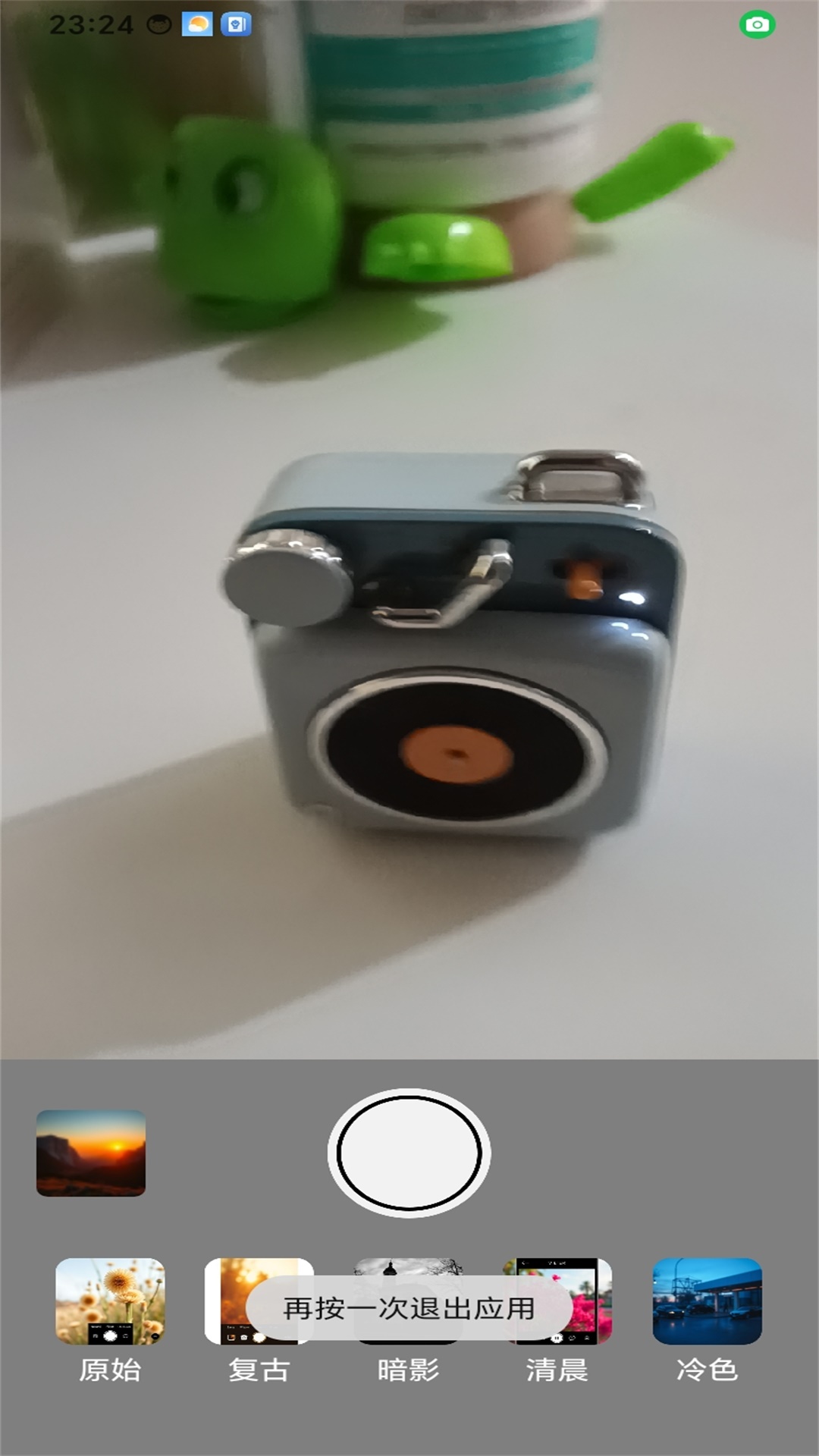 精彩截图-无暇相机2026官方新版