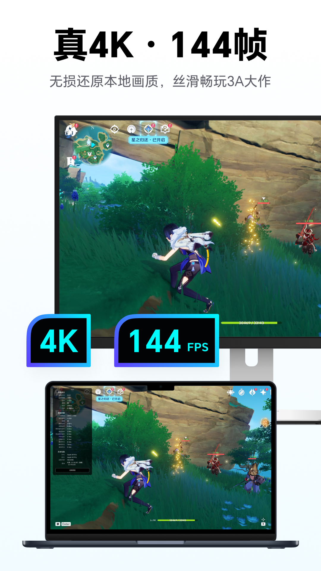 精彩截图-无界趣连2.02026官方新版