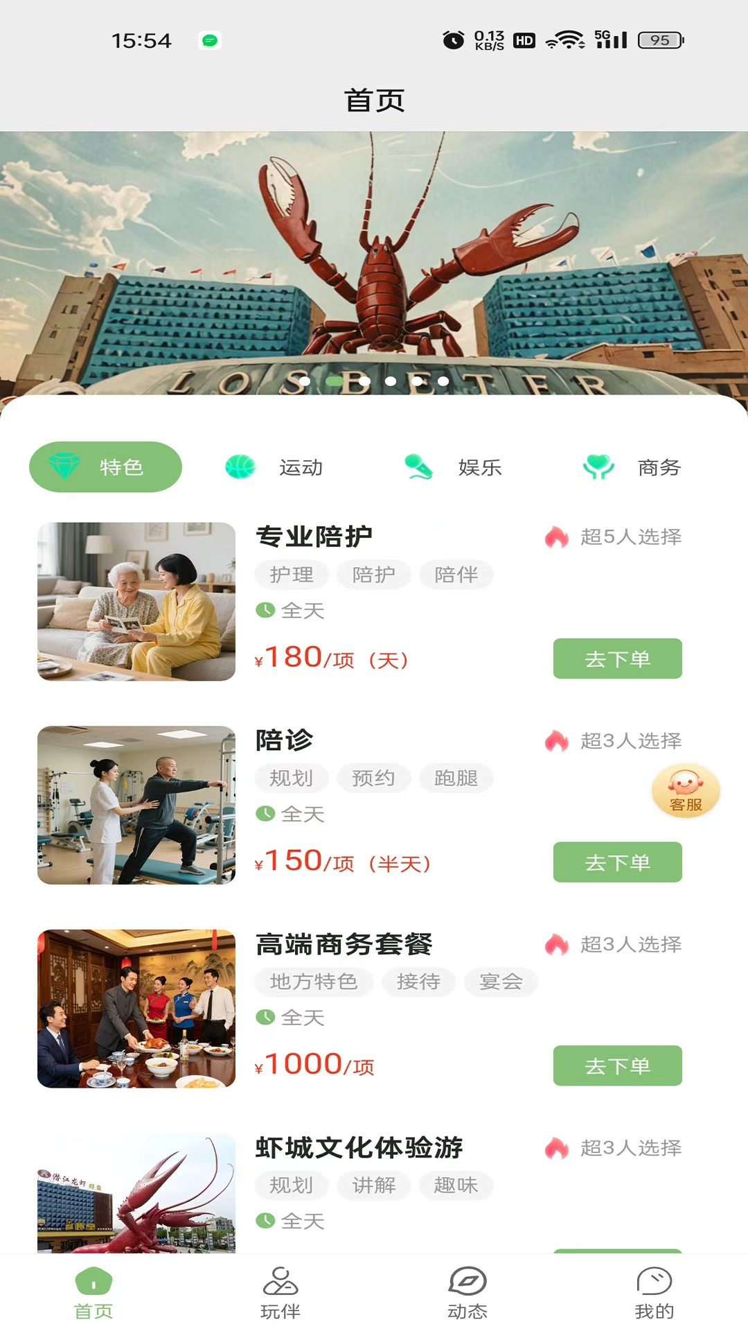 精彩截图-离线岛2026官方新版