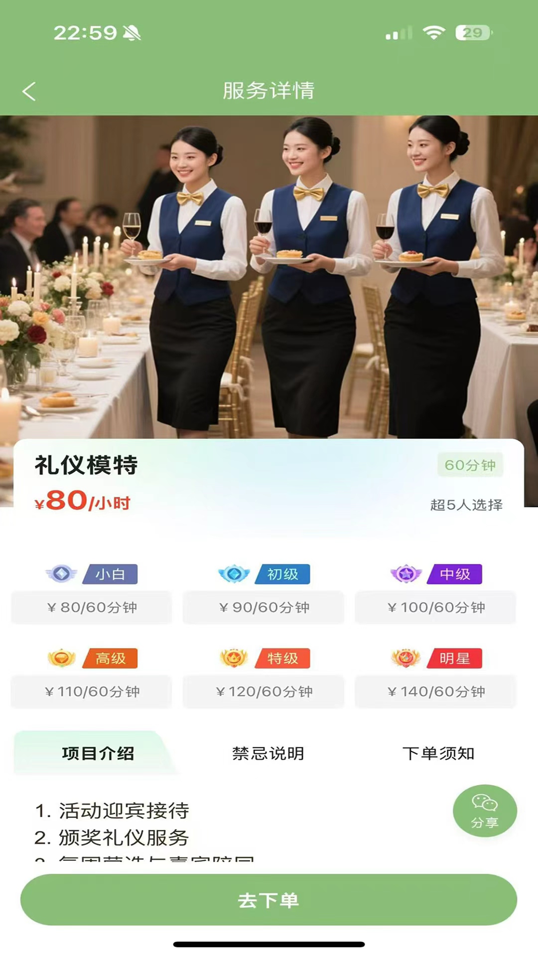 精彩截图-离线岛2026官方新版