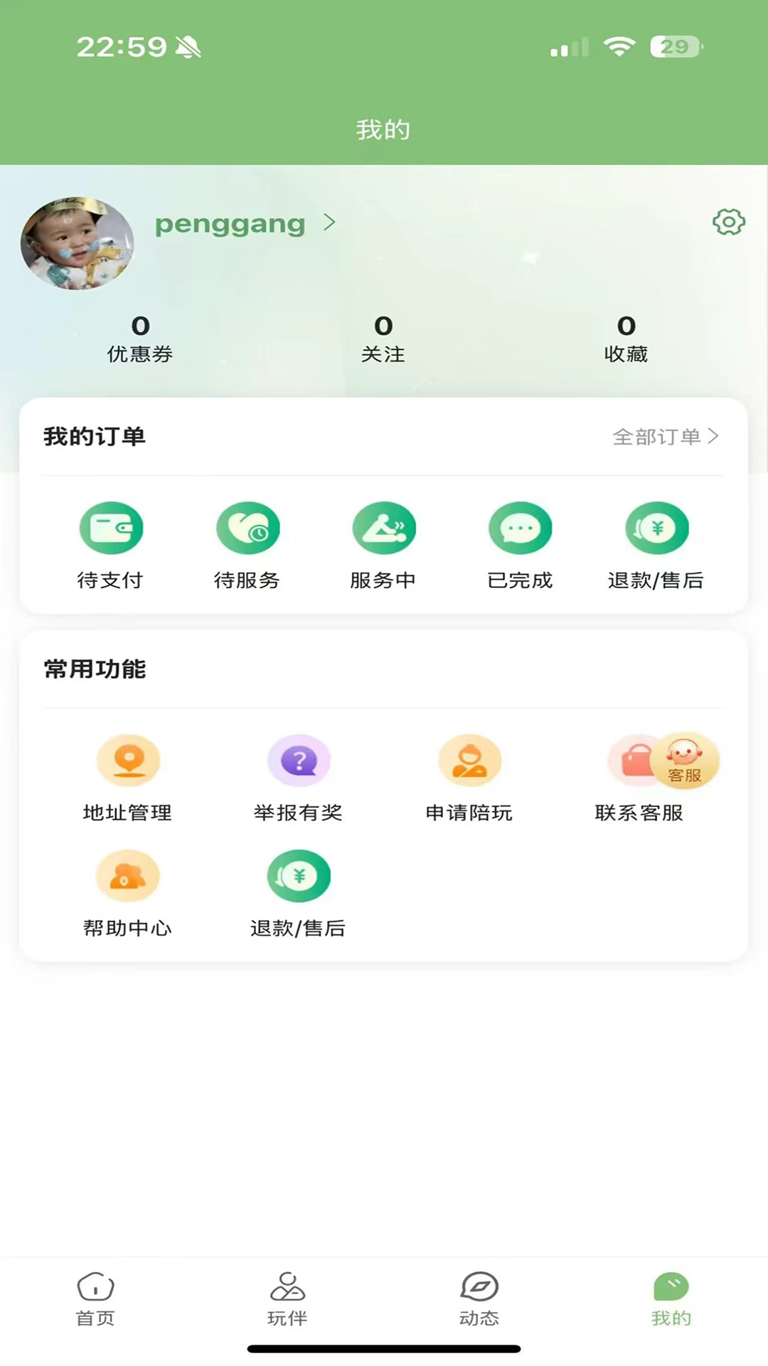 精彩截图-离线岛2026官方新版