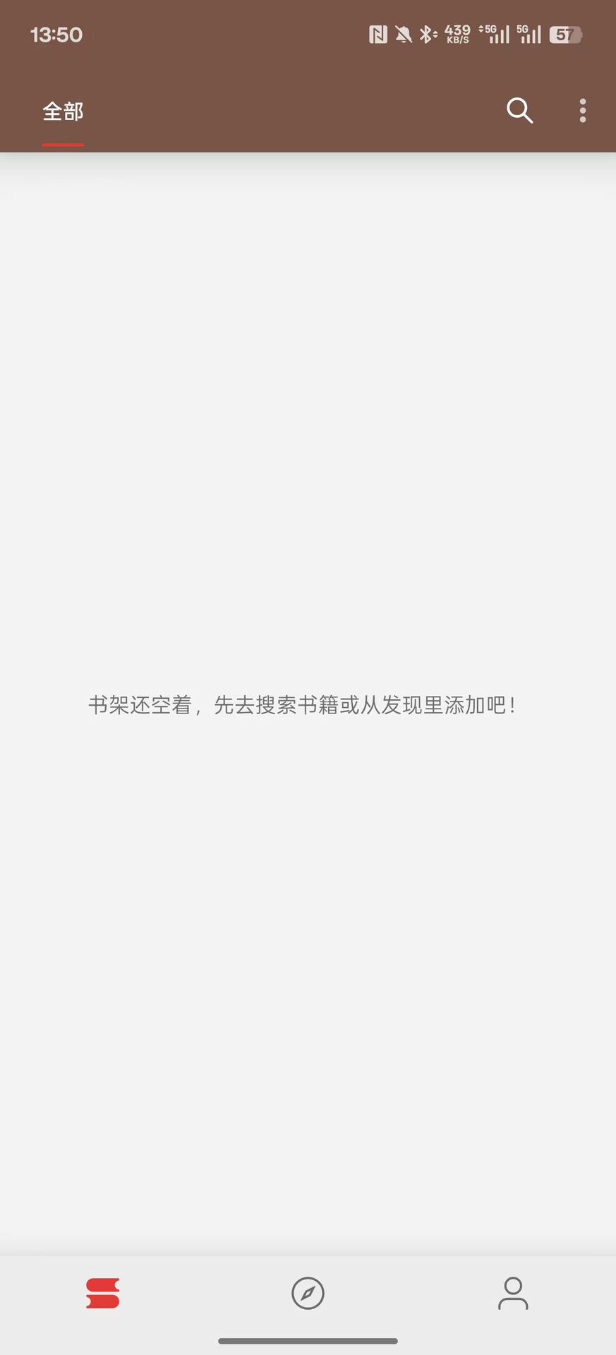 精彩截图-浮墨2026官方新版