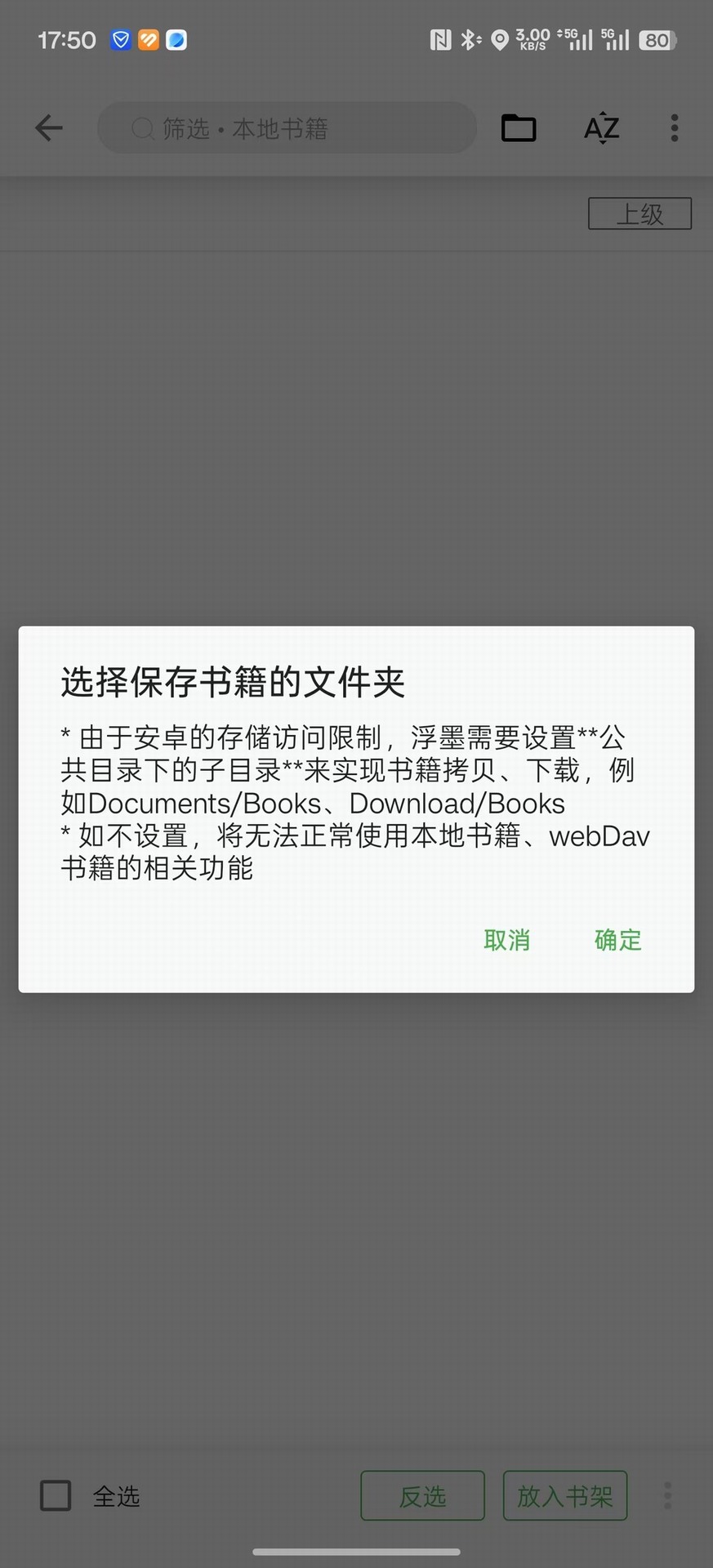 精彩截图-浮墨2026官方新版
