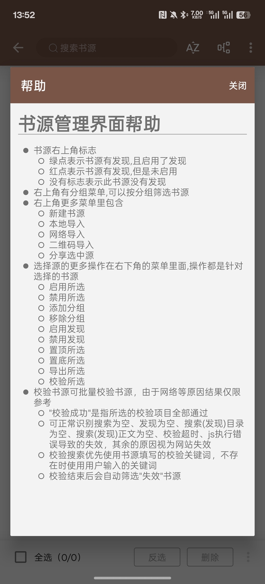 精彩截图-浮墨2026官方新版