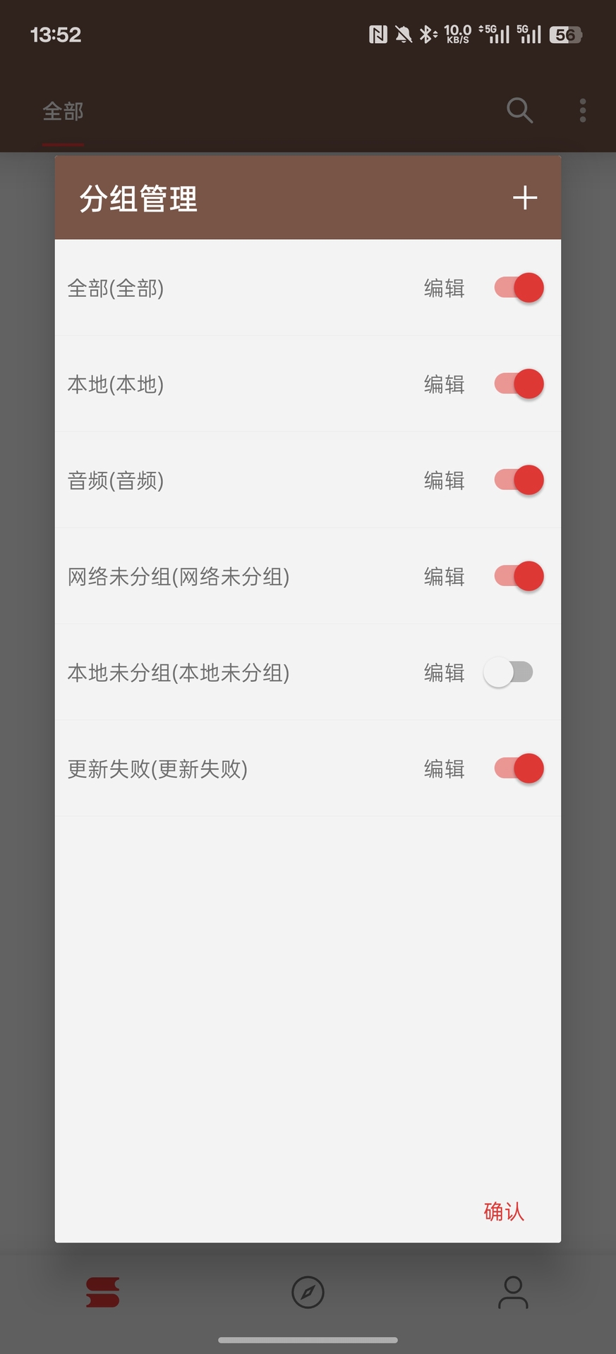 精彩截图-浮墨2026官方新版