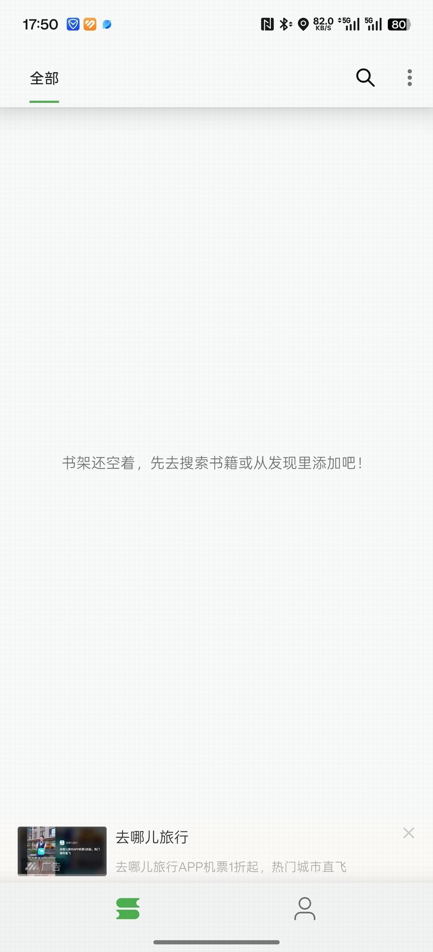 精彩截图-浮墨2026官方新版