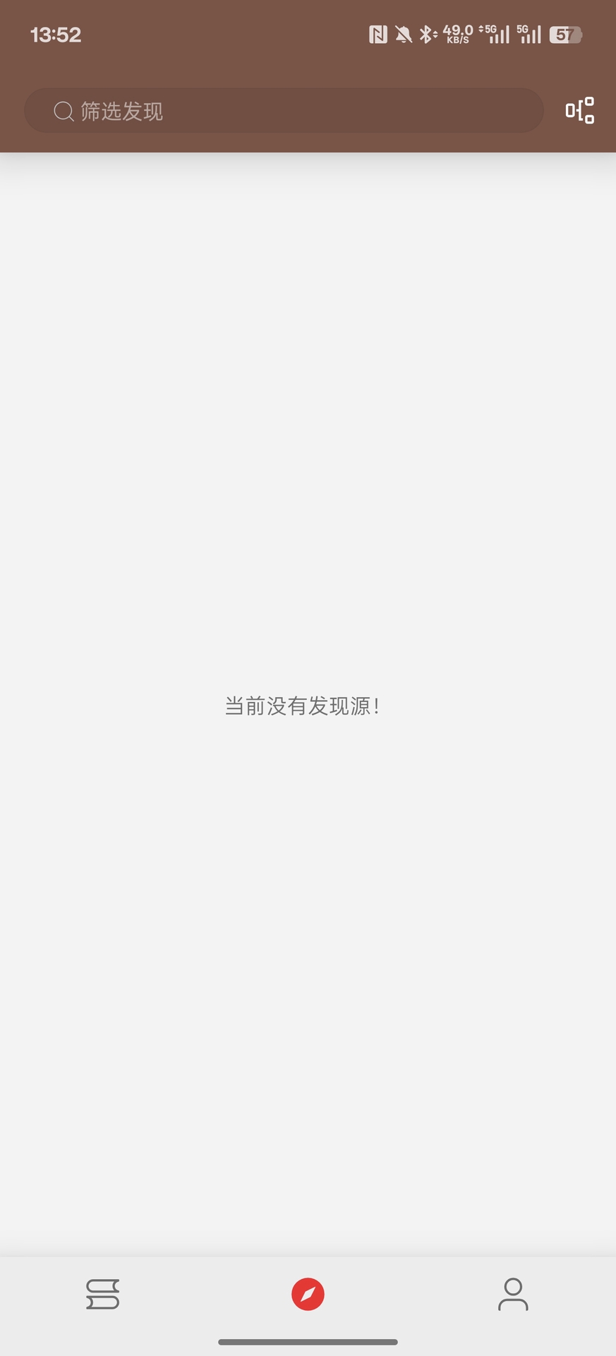 精彩截图-浮墨2026官方新版