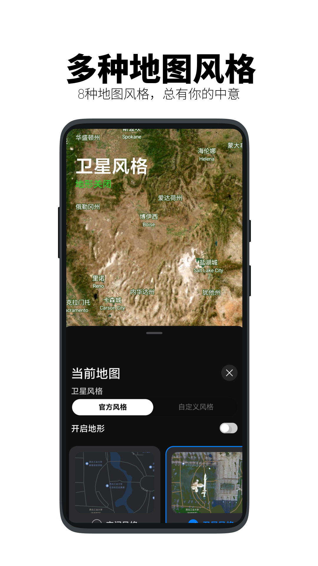 精彩截图-Airplan Mode 飞行计划2026官方新版