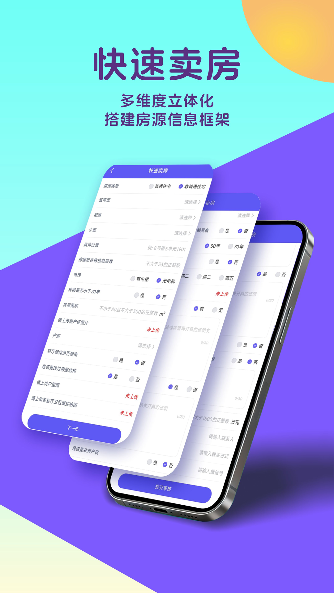 精彩截图-熙椿2026官方新版