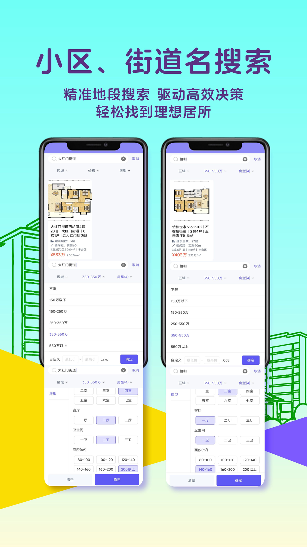 精彩截图-熙椿2026官方新版