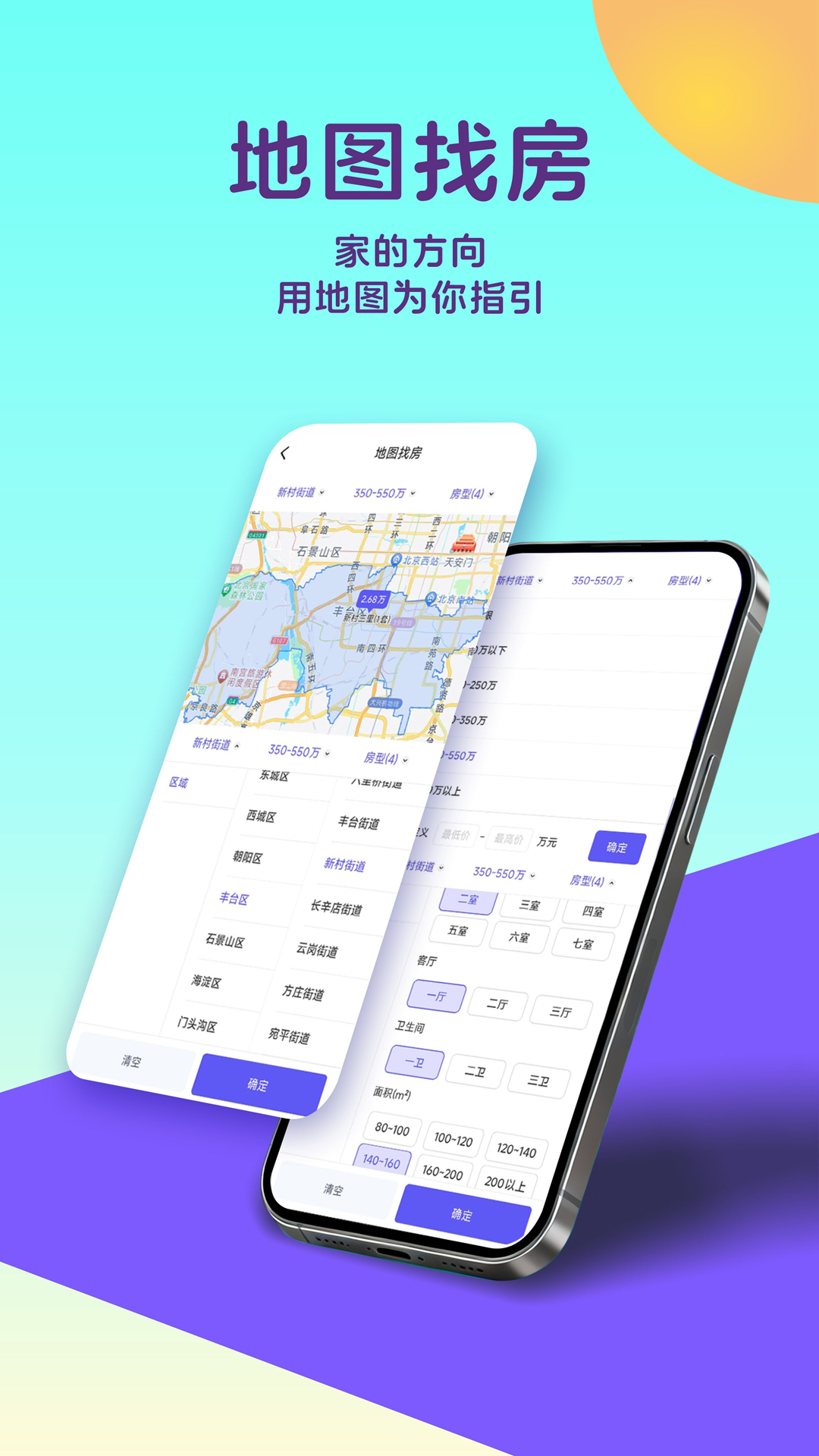 精彩截图-熙椿2026官方新版