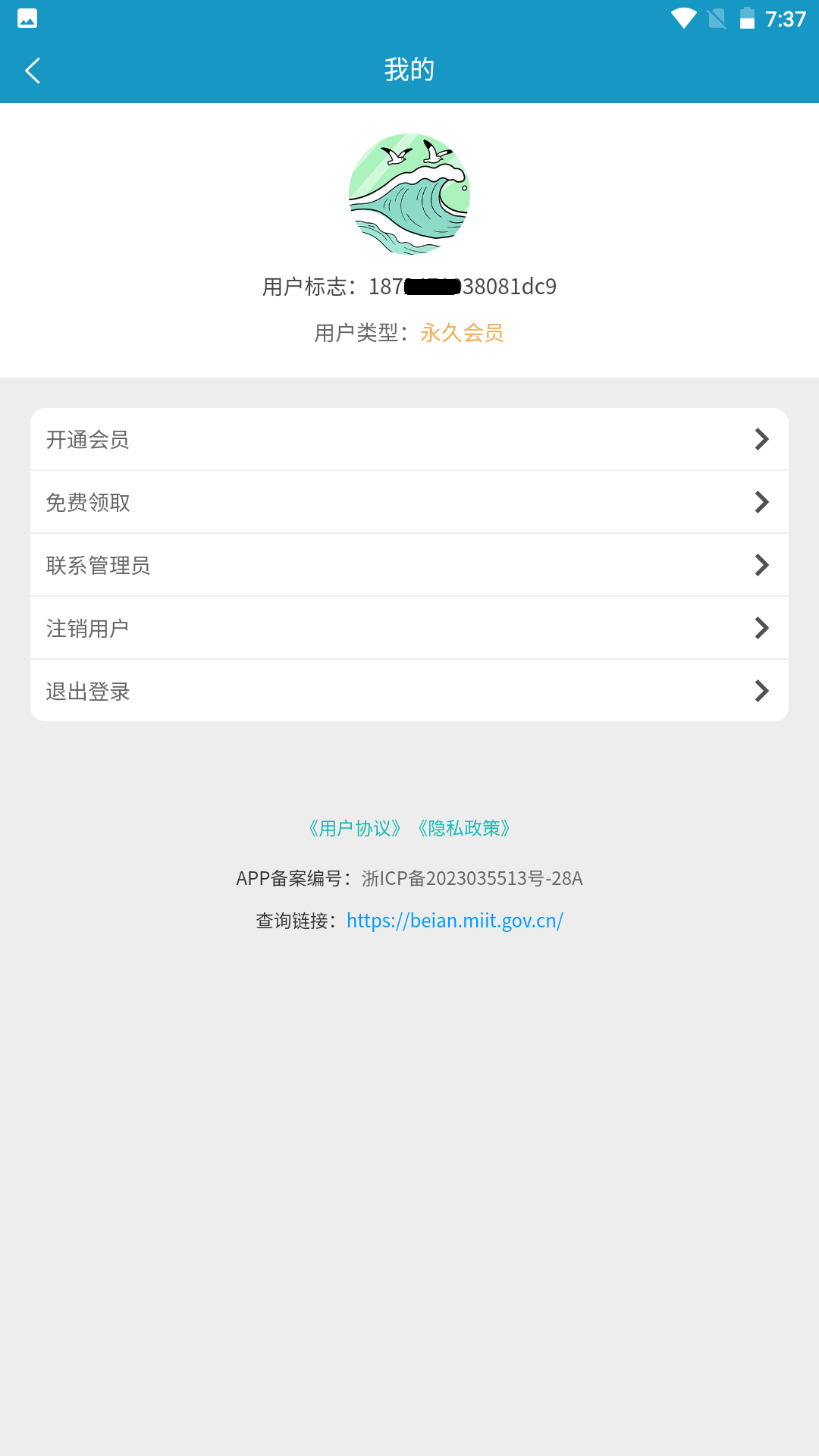 精彩截图-潮汐表专业版2026官方新版
