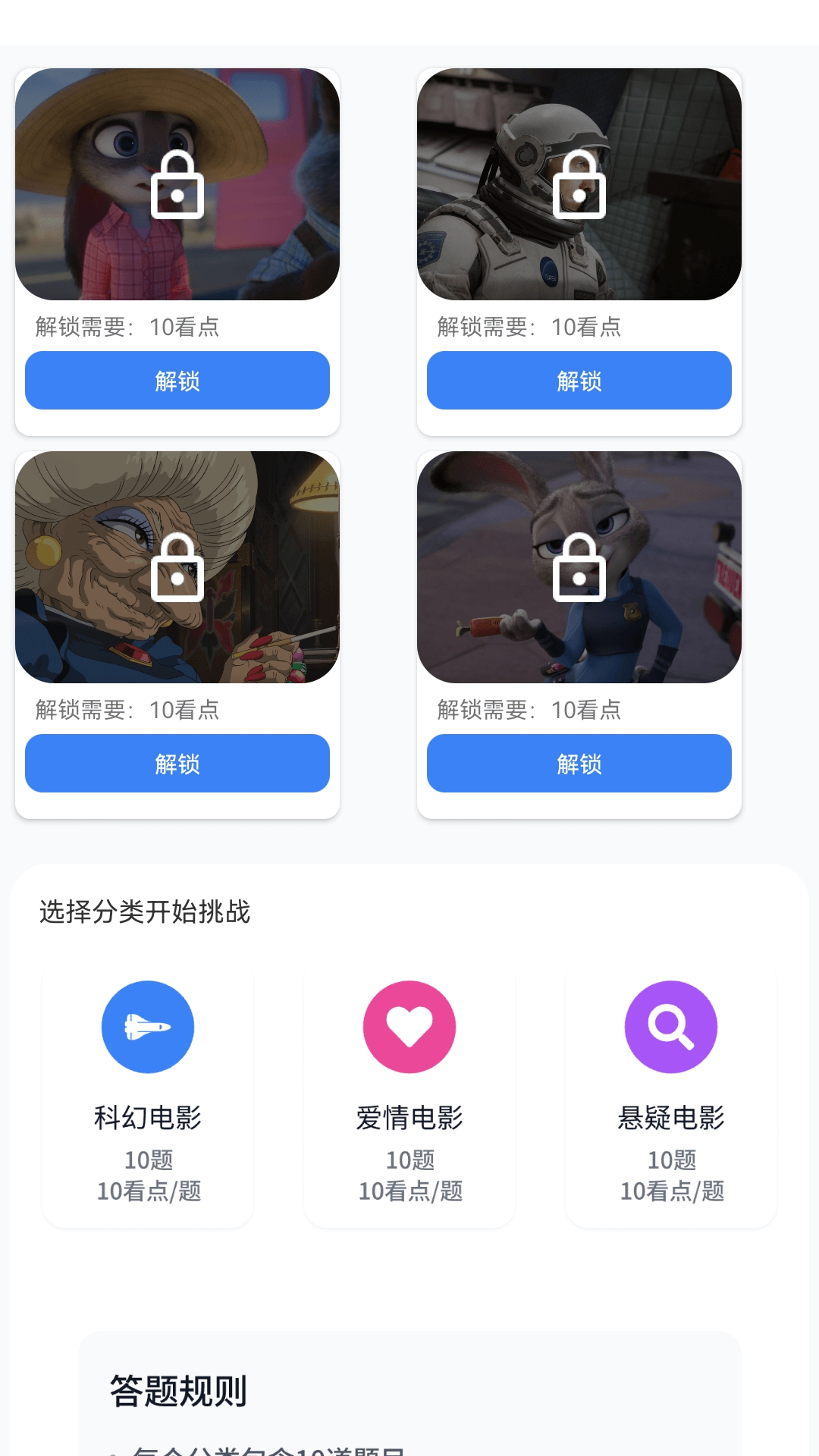 精彩截图-金剧多多2026官方新版