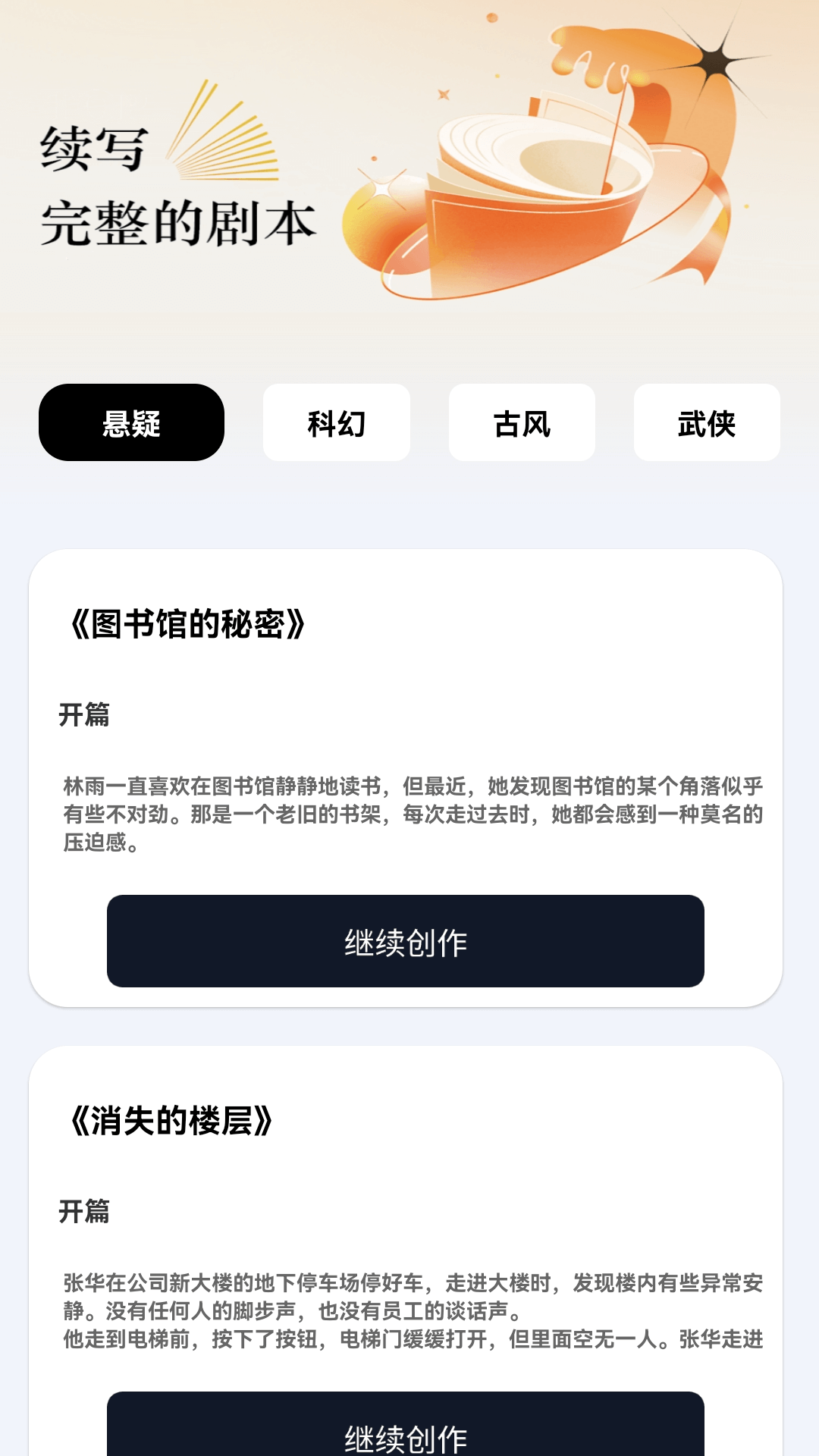 精彩截图-金剧多多2026官方新版