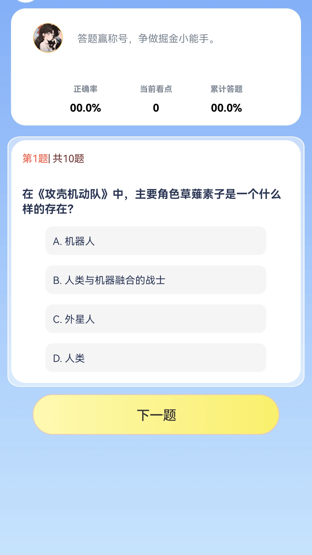 精彩截图-金剧多多2026官方新版