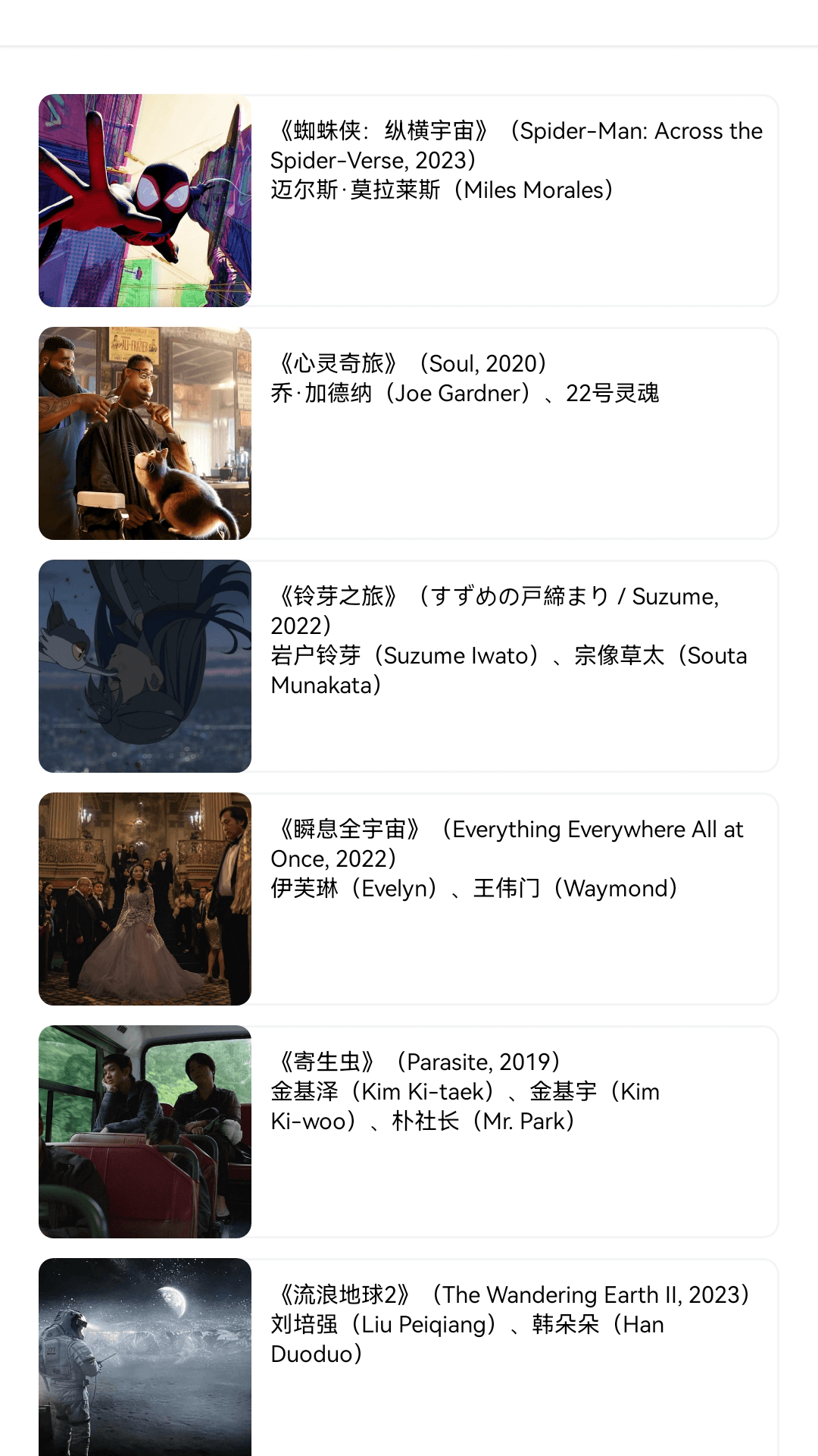 精彩截图-果然剧场2026官方新版