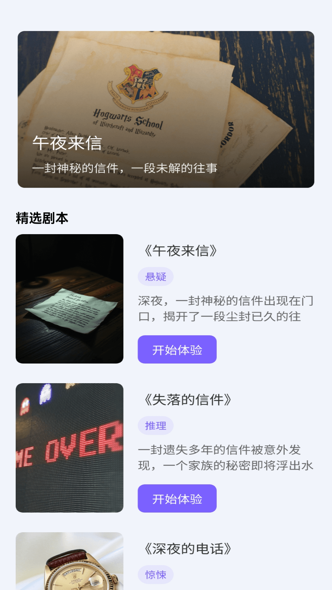 精彩截图-果然剧场2026官方新版