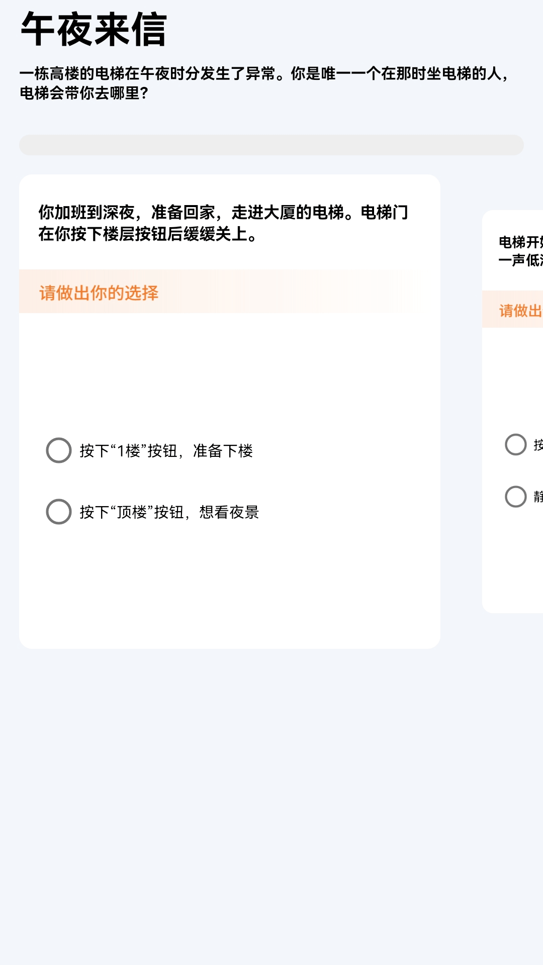 精彩截图-果然剧场2026官方新版
