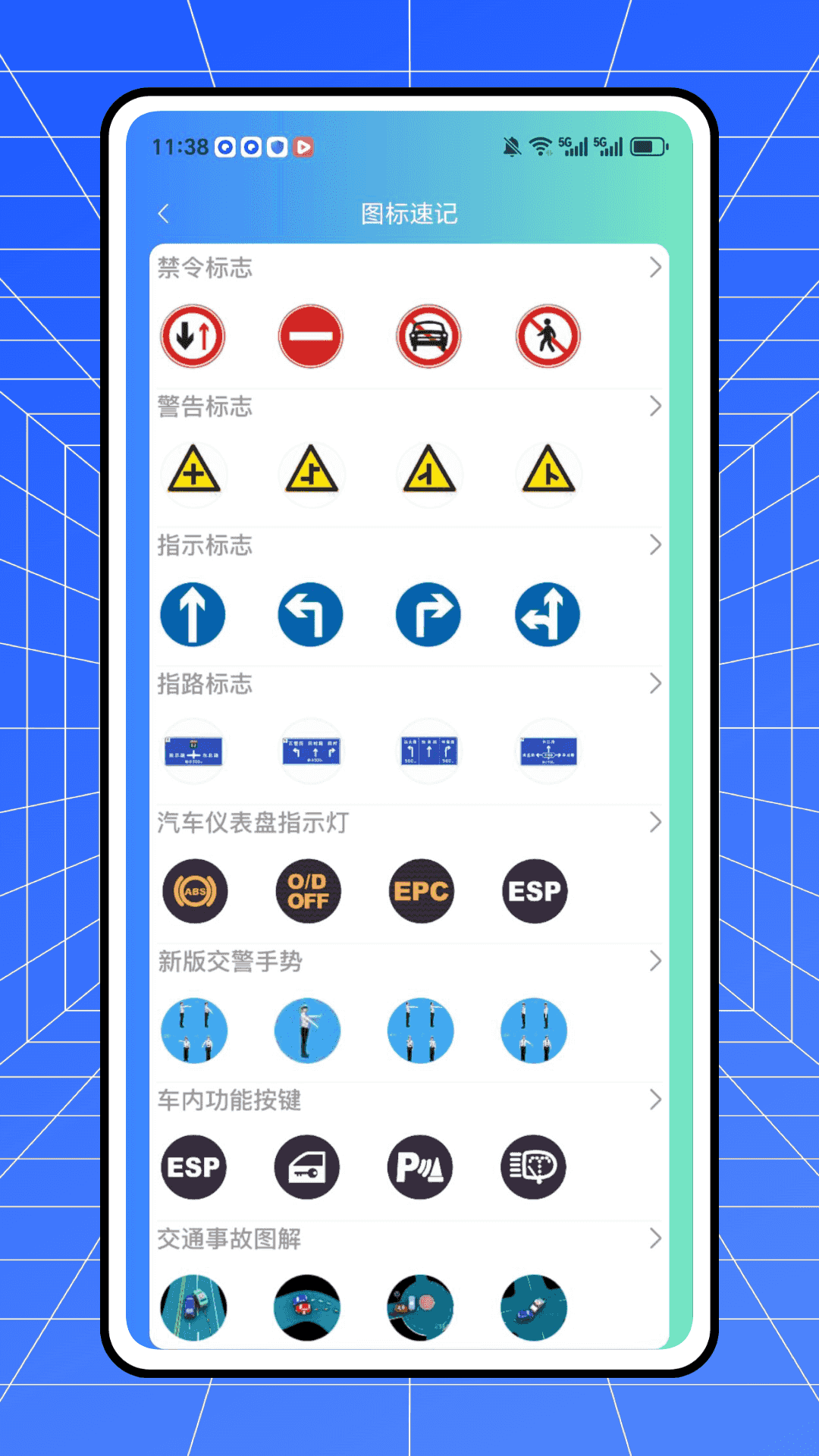 精彩截图-优沃货运通2026官方新版