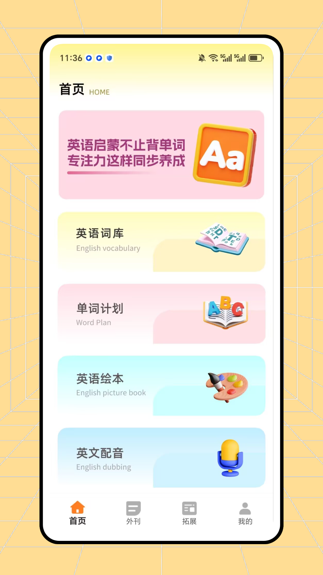 精彩截图-Endlessalphabet英语启蒙2026官方新版