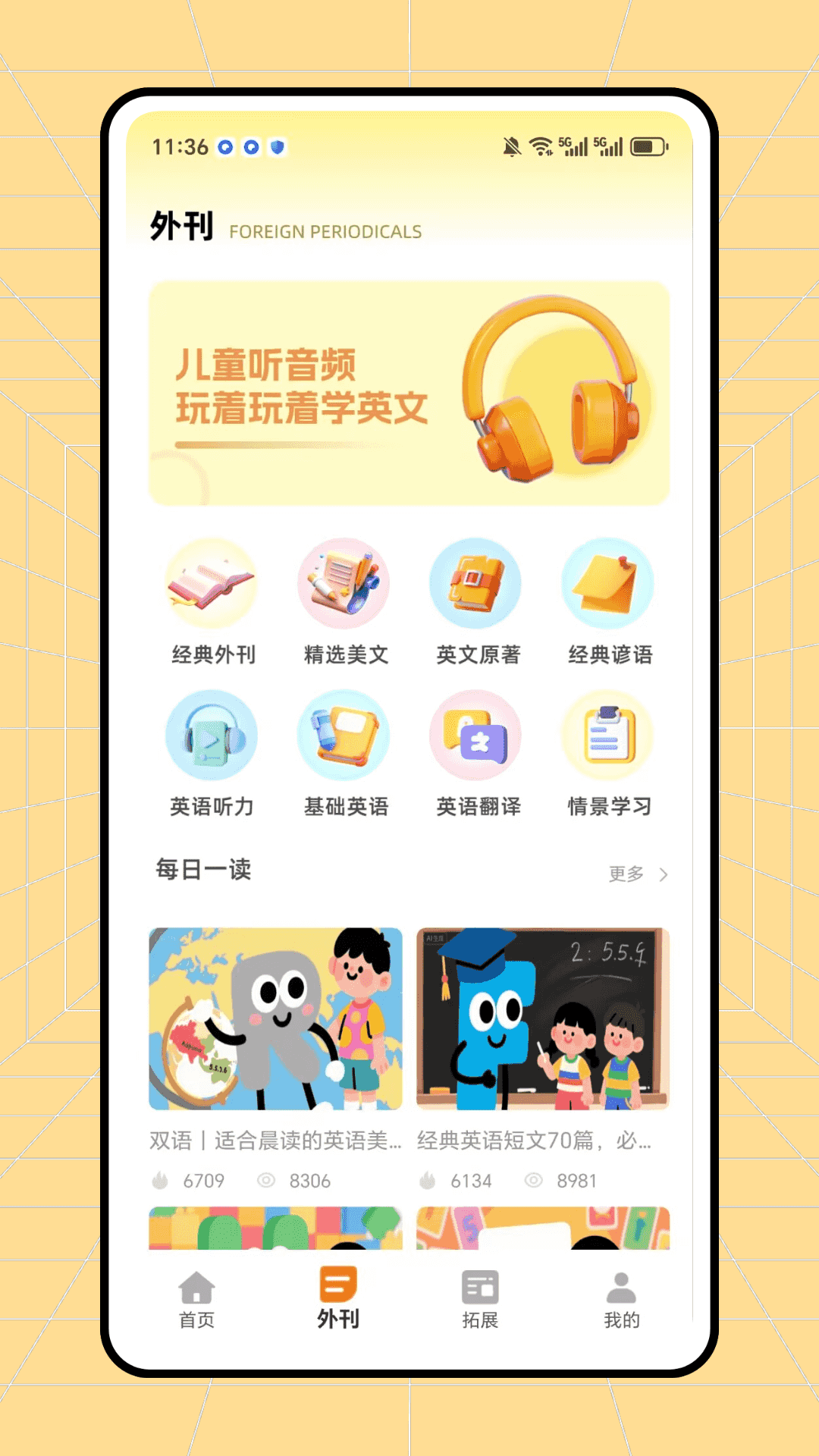 精彩截图-Endlessalphabet英语启蒙2026官方新版