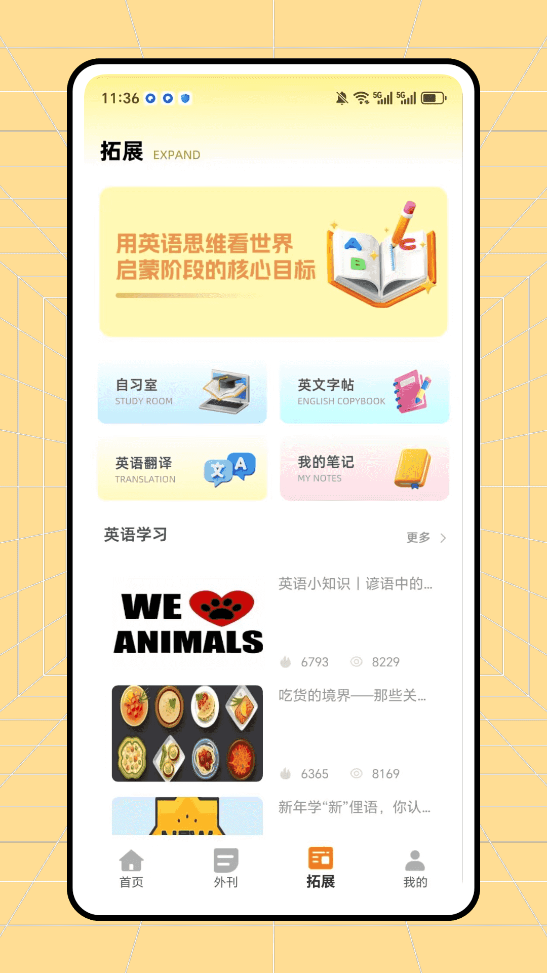 精彩截图-Endlessalphabet英语启蒙2026官方新版