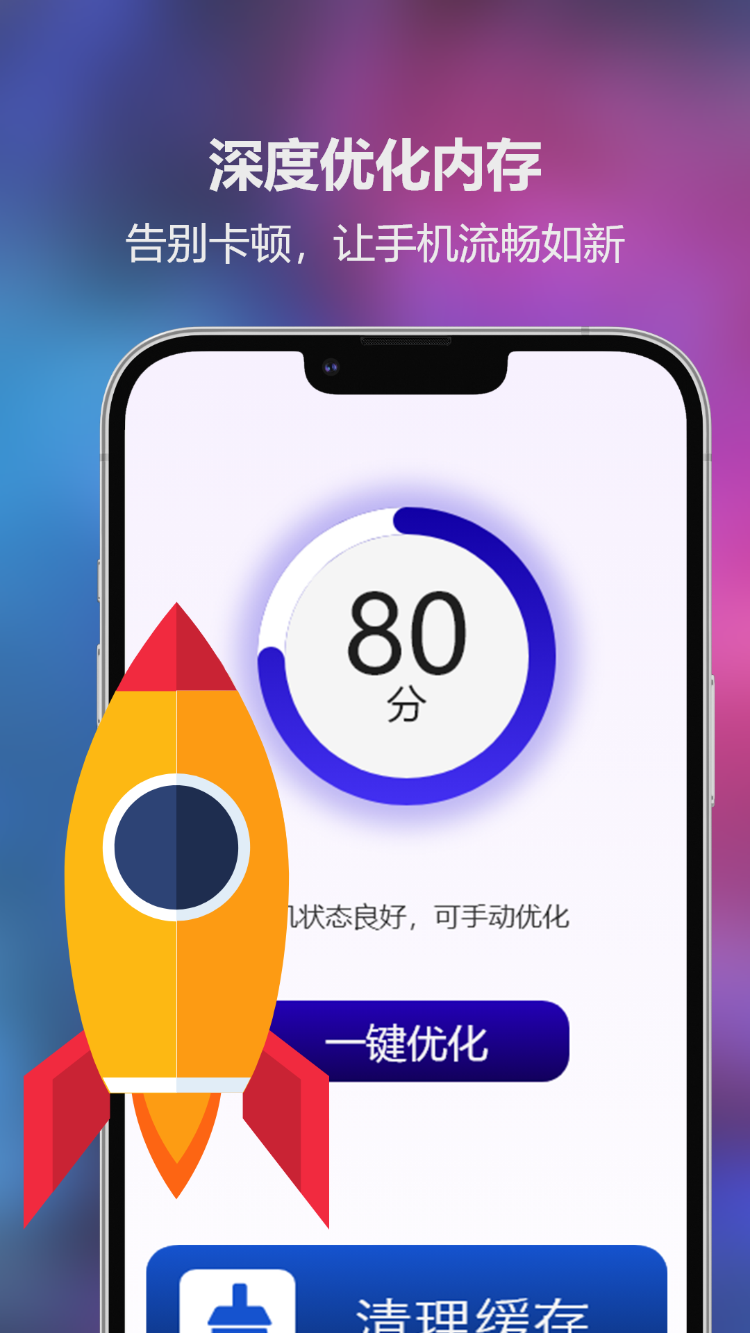 精彩截图-爱思玩机2026官方新版