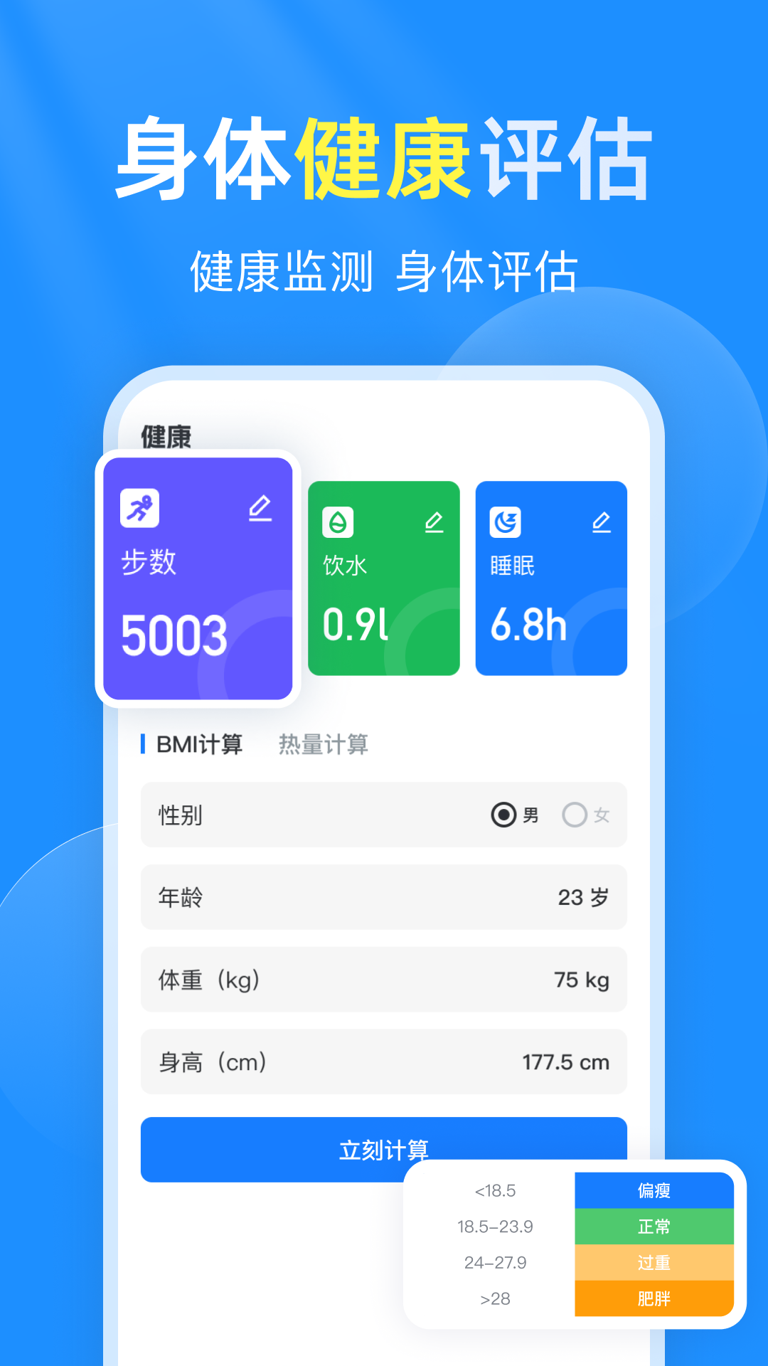 精彩截图-准时预报15天天气2026官方新版