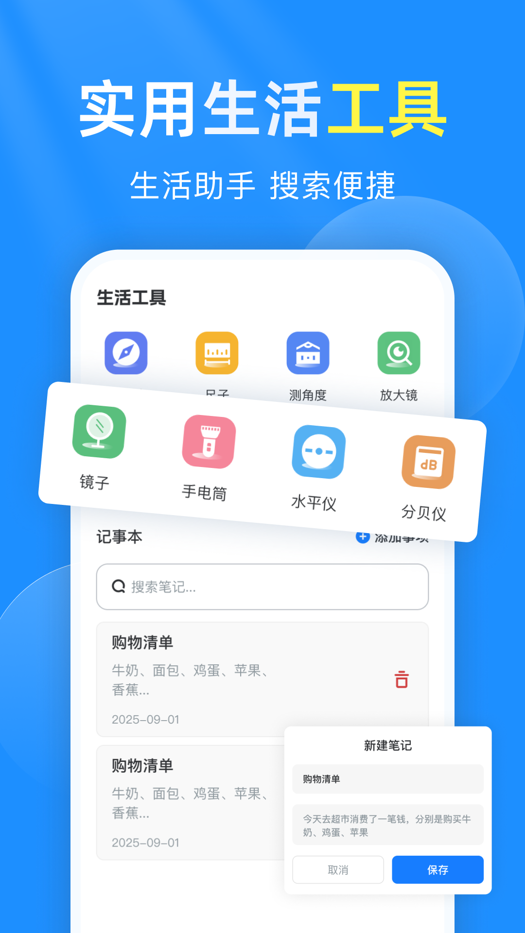 精彩截图-准时预报15天天气2026官方新版