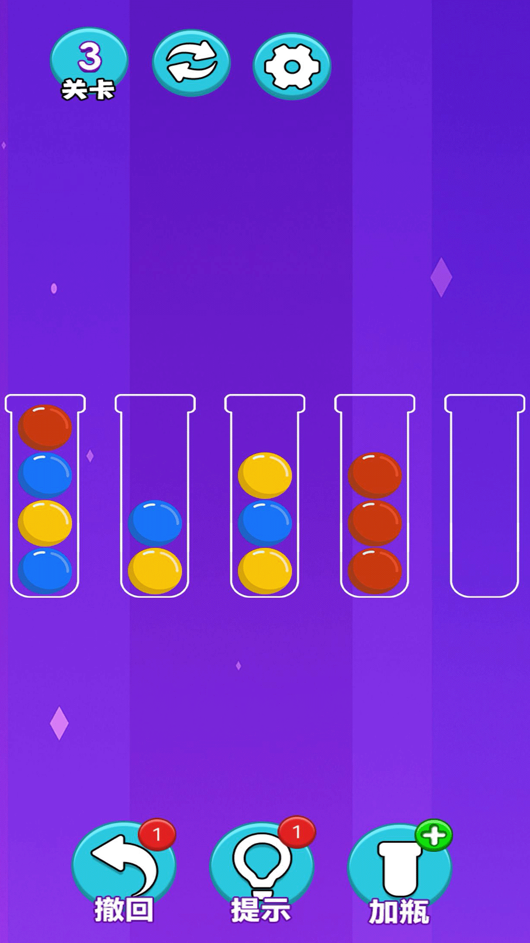 精彩截图-排排序2025官方新版