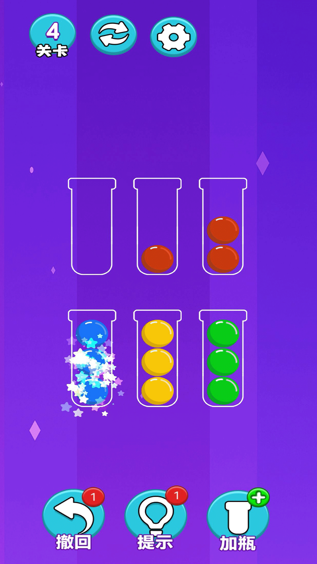 精彩截图-排排序2025官方新版