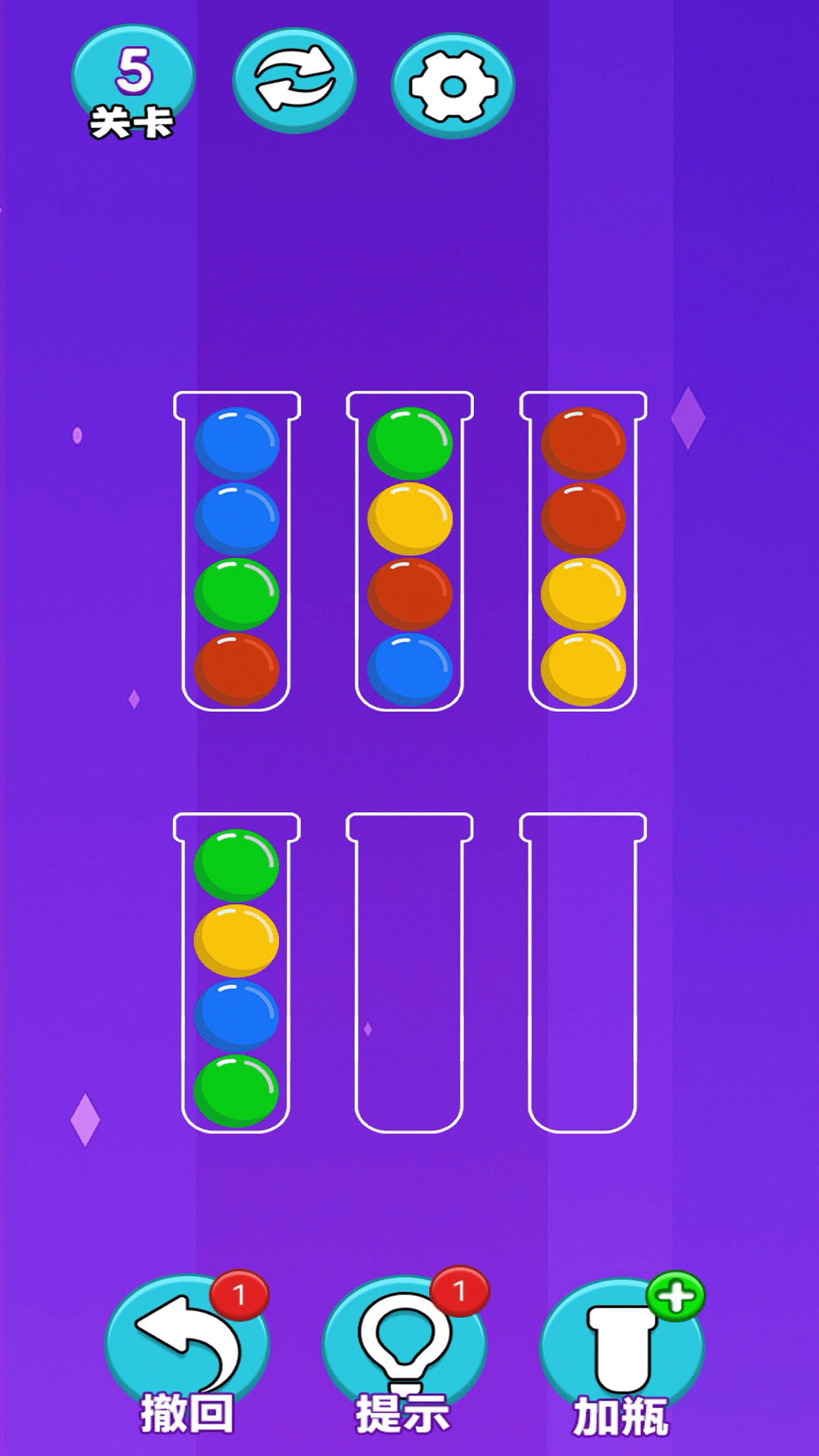 精彩截图-排排序2025官方新版