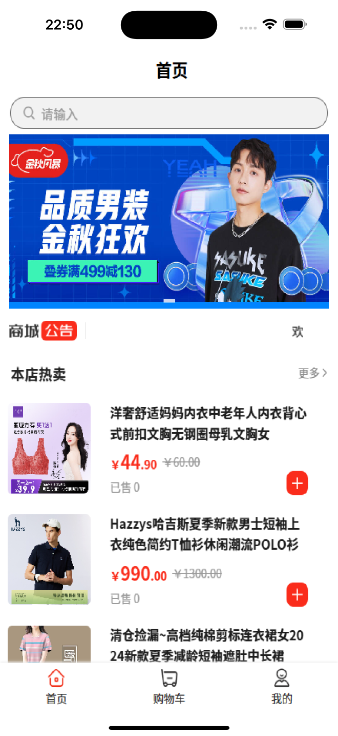 精彩截图-万商互联100软件2026官方新版