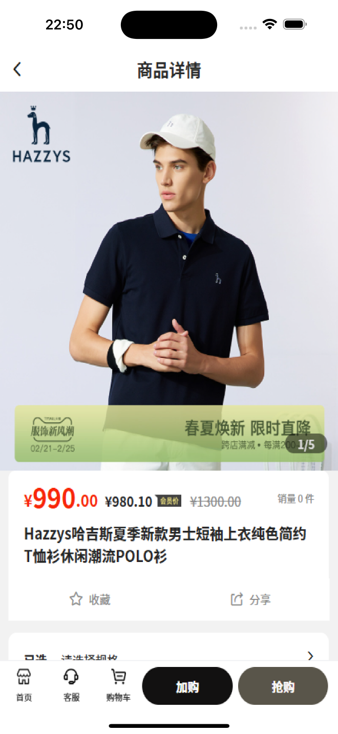 精彩截图-万商互联100软件2026官方新版