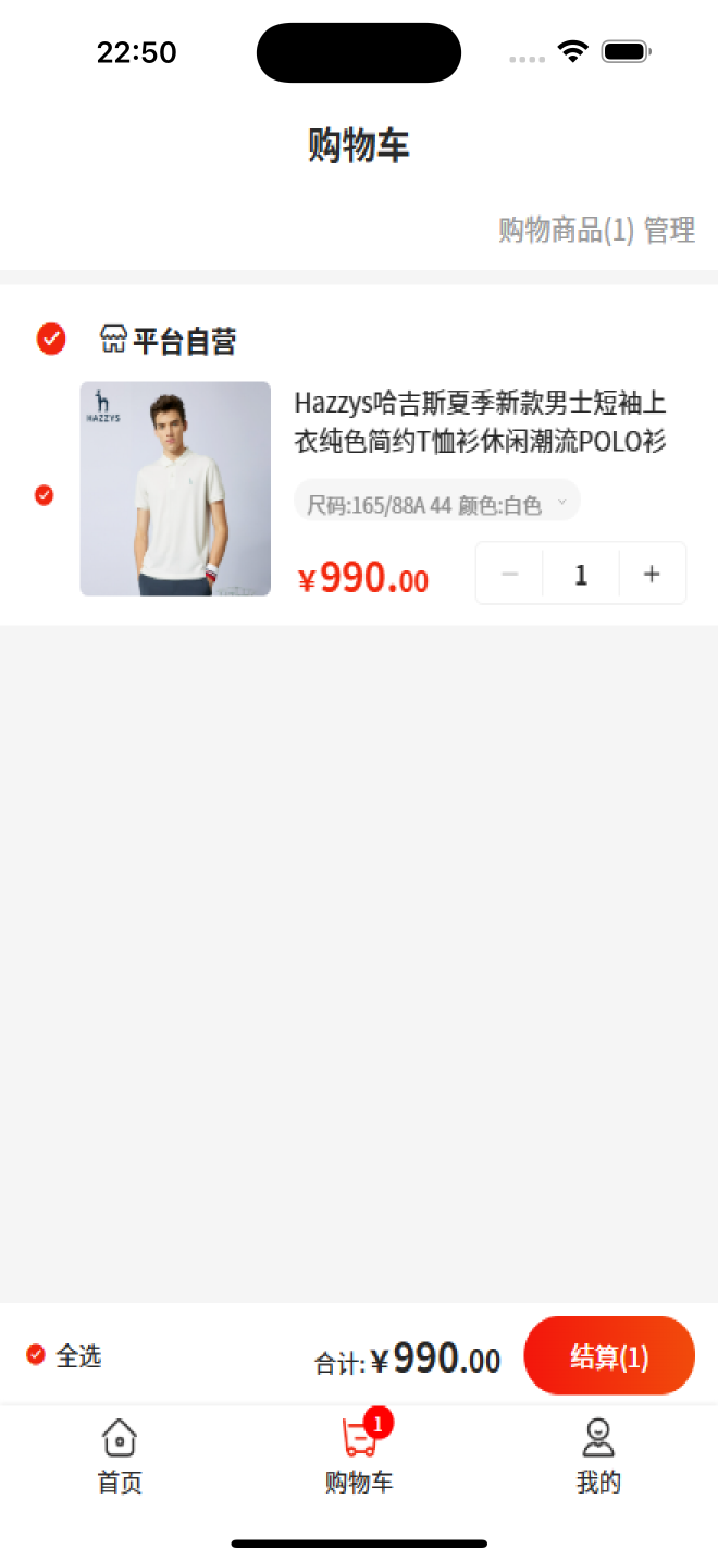 精彩截图-万商互联100软件2026官方新版