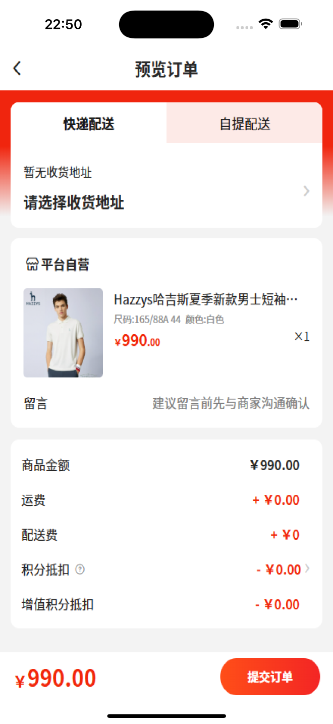 精彩截图-万商互联100软件2026官方新版