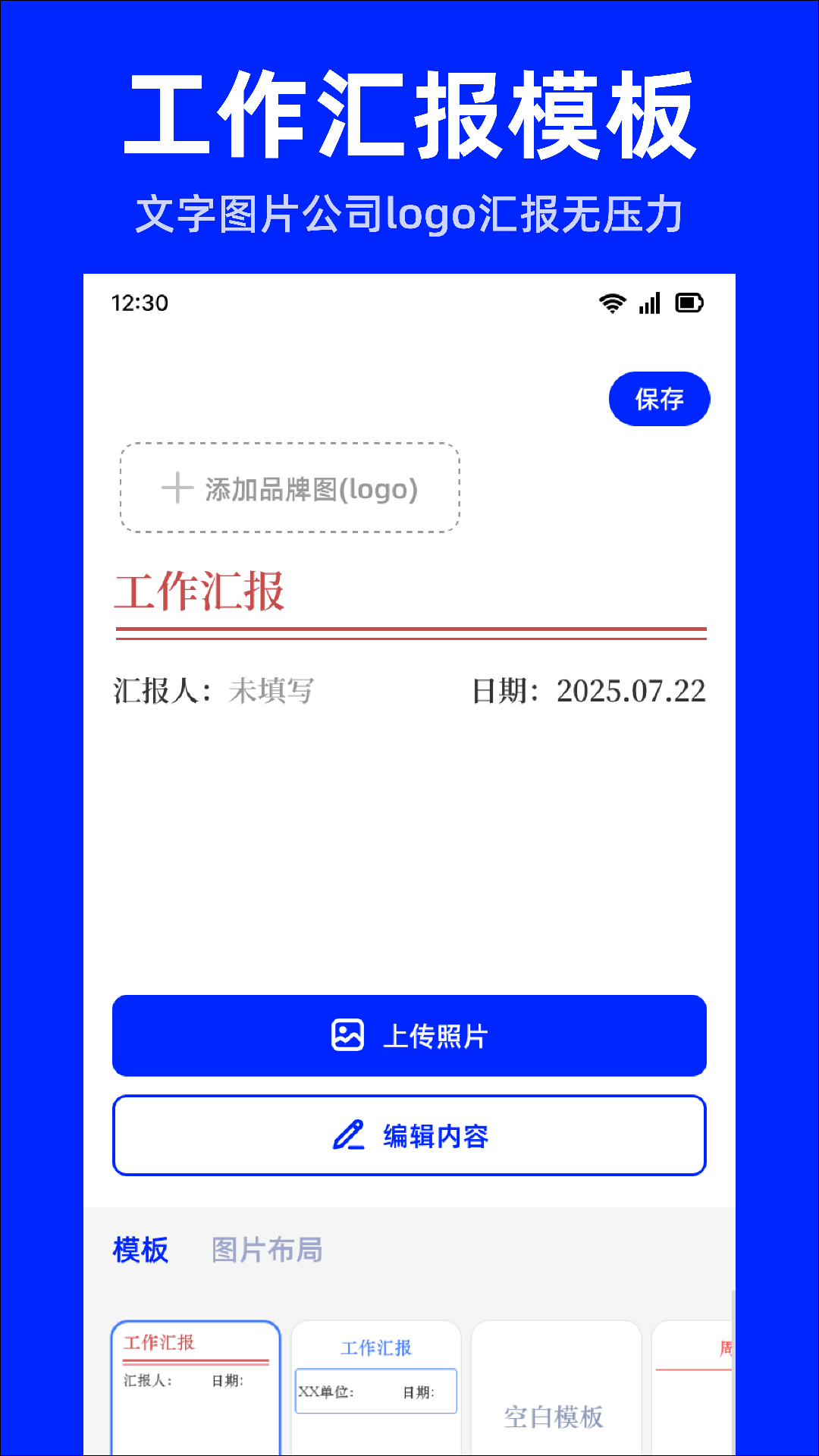 精彩截图-水印Mark打卡相机2026官方新版