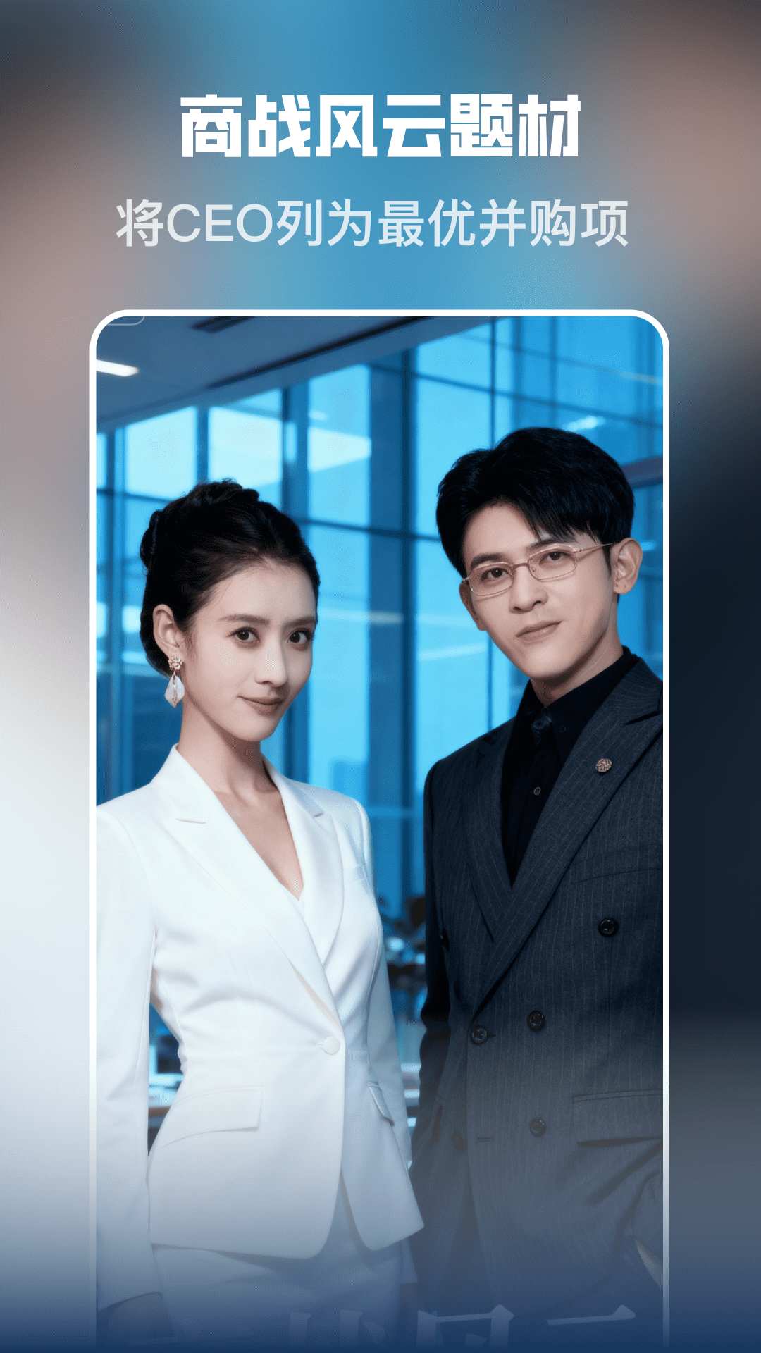 精彩截图-起点免费短剧2026官方新版