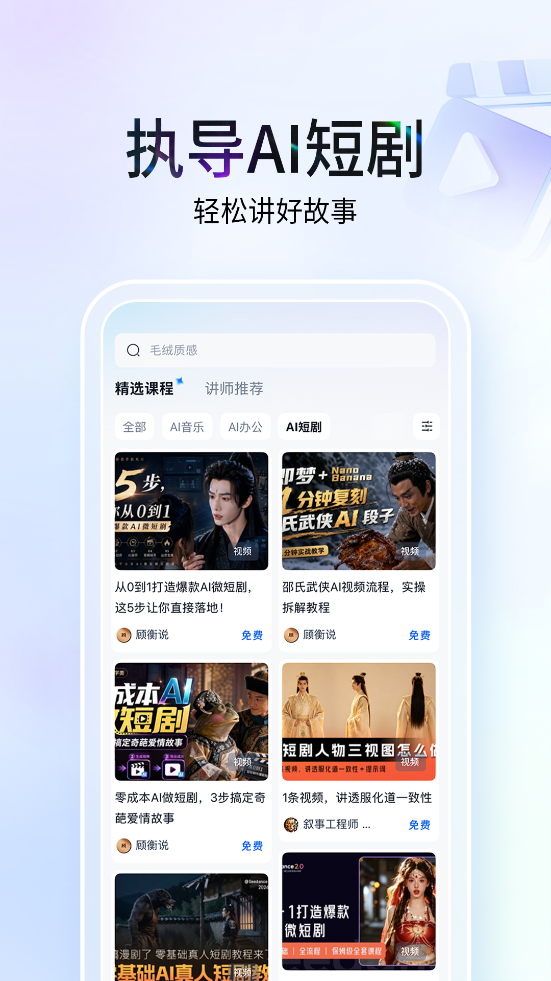 精彩截图-塔猴2026官方新版