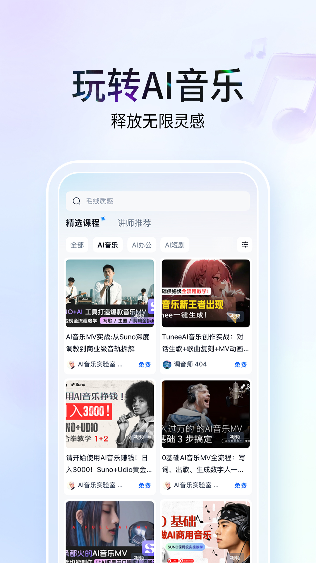 精彩截图-塔猴2026官方新版