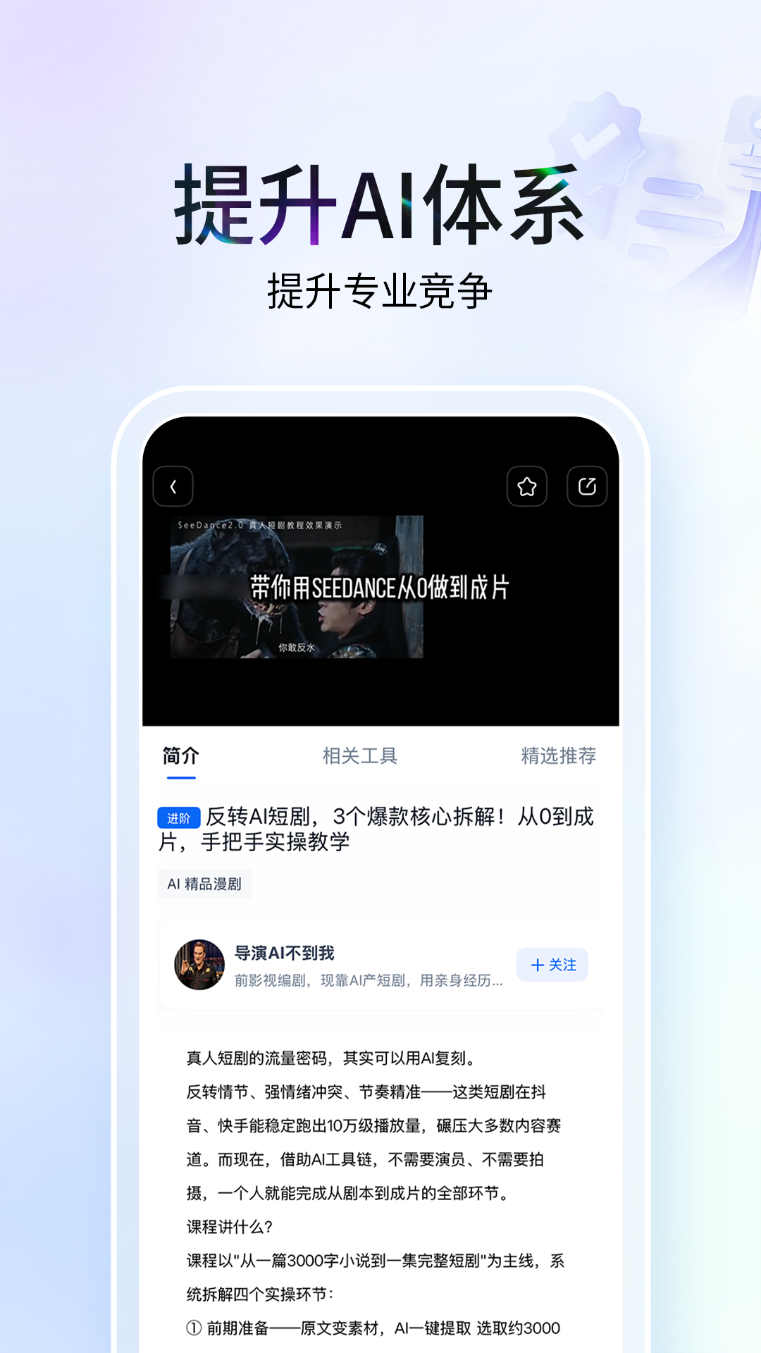 精彩截图-塔猴2026官方新版