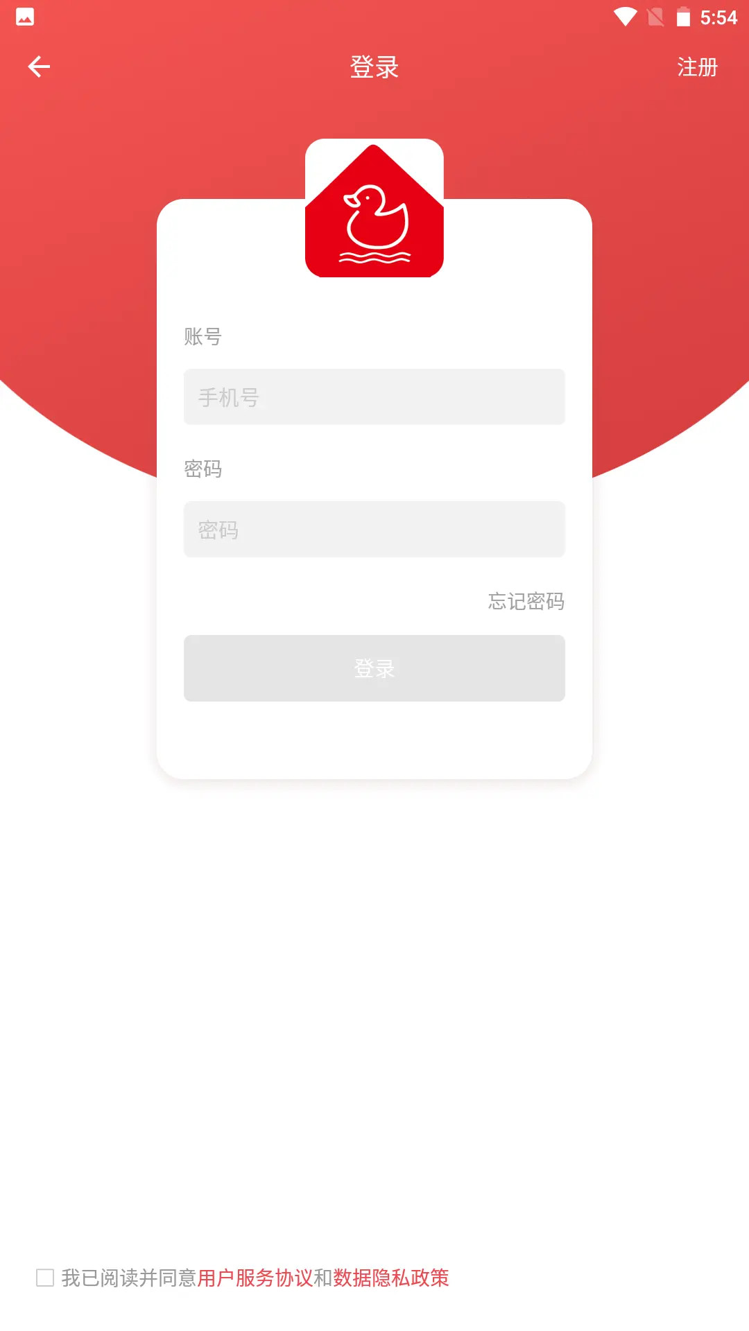 精彩截图-艾小鸭2026官方新版