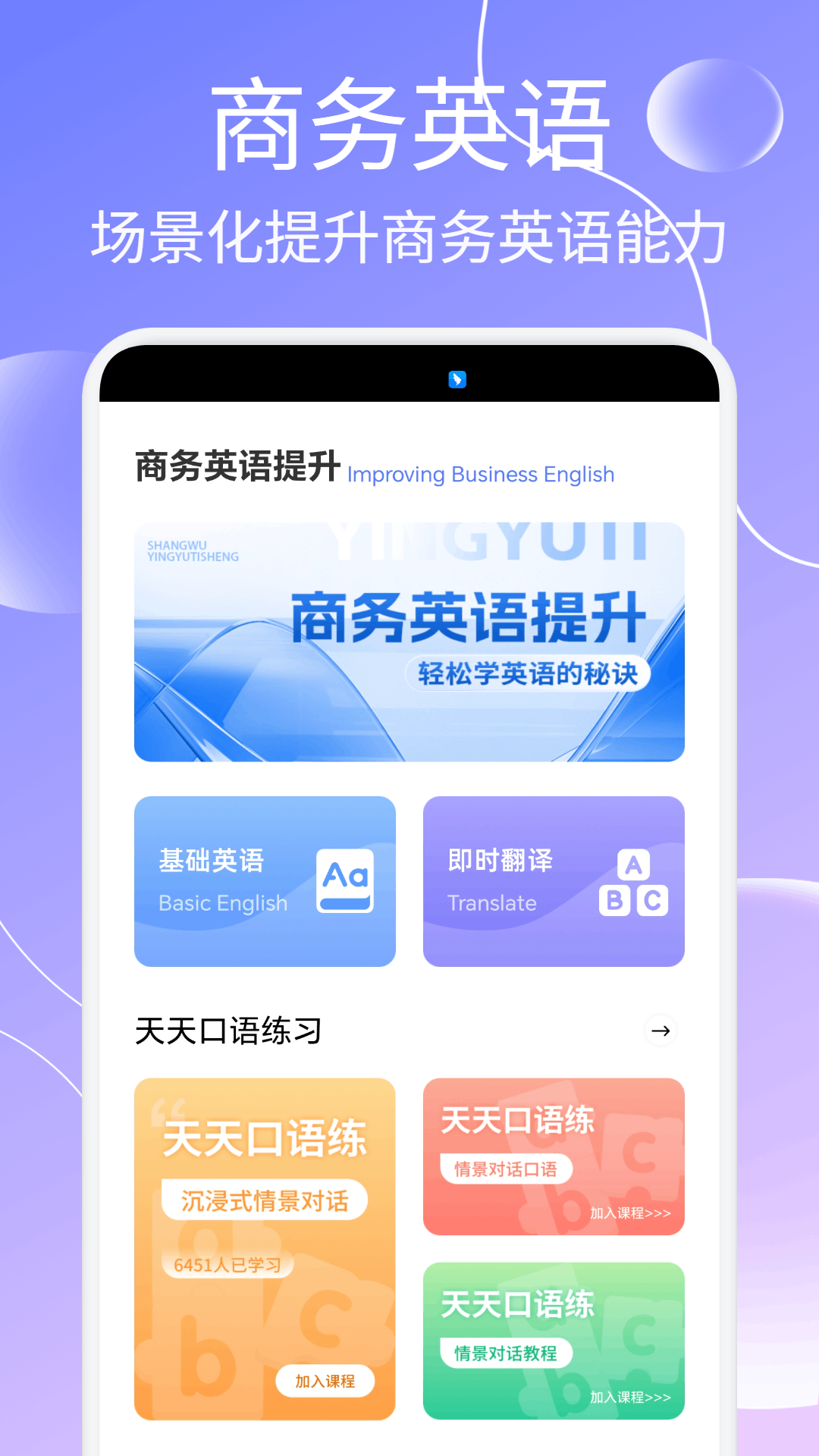 精彩截图-任推帮办2026官方新版