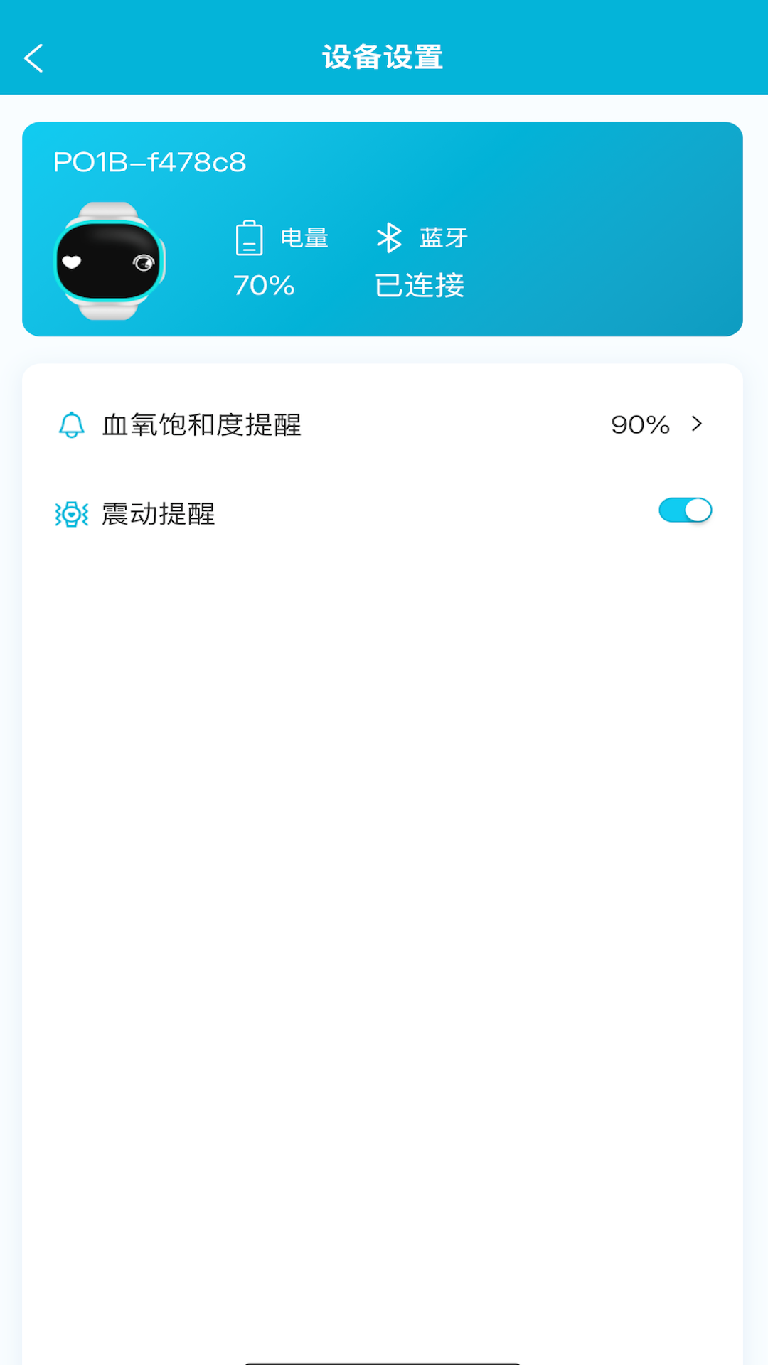 精彩截图-梦阳健康2026官方新版