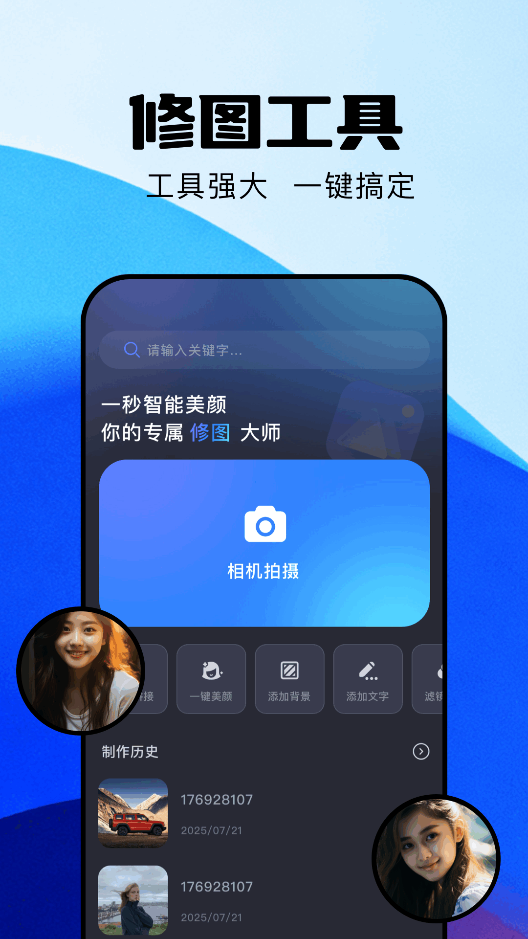 精彩截图-flowitne2026官方新版
